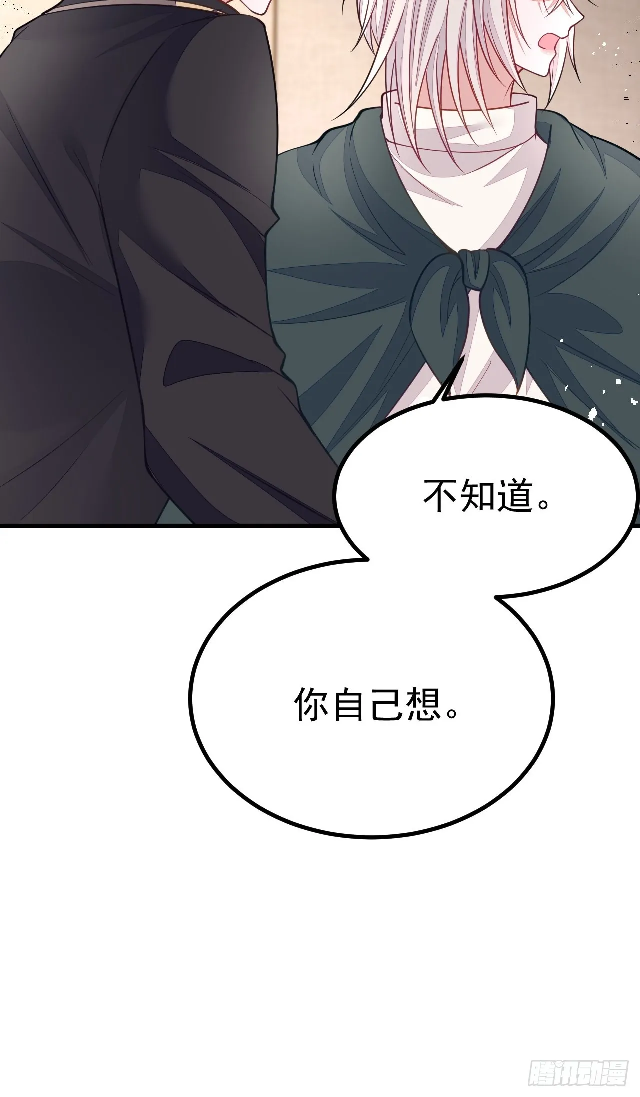 第45话 第36页
