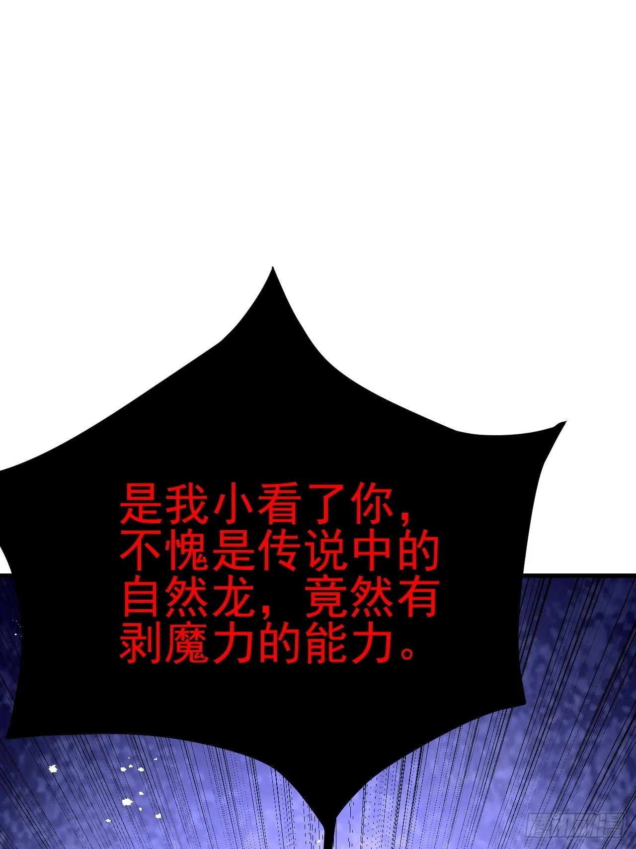 第45话 第48页