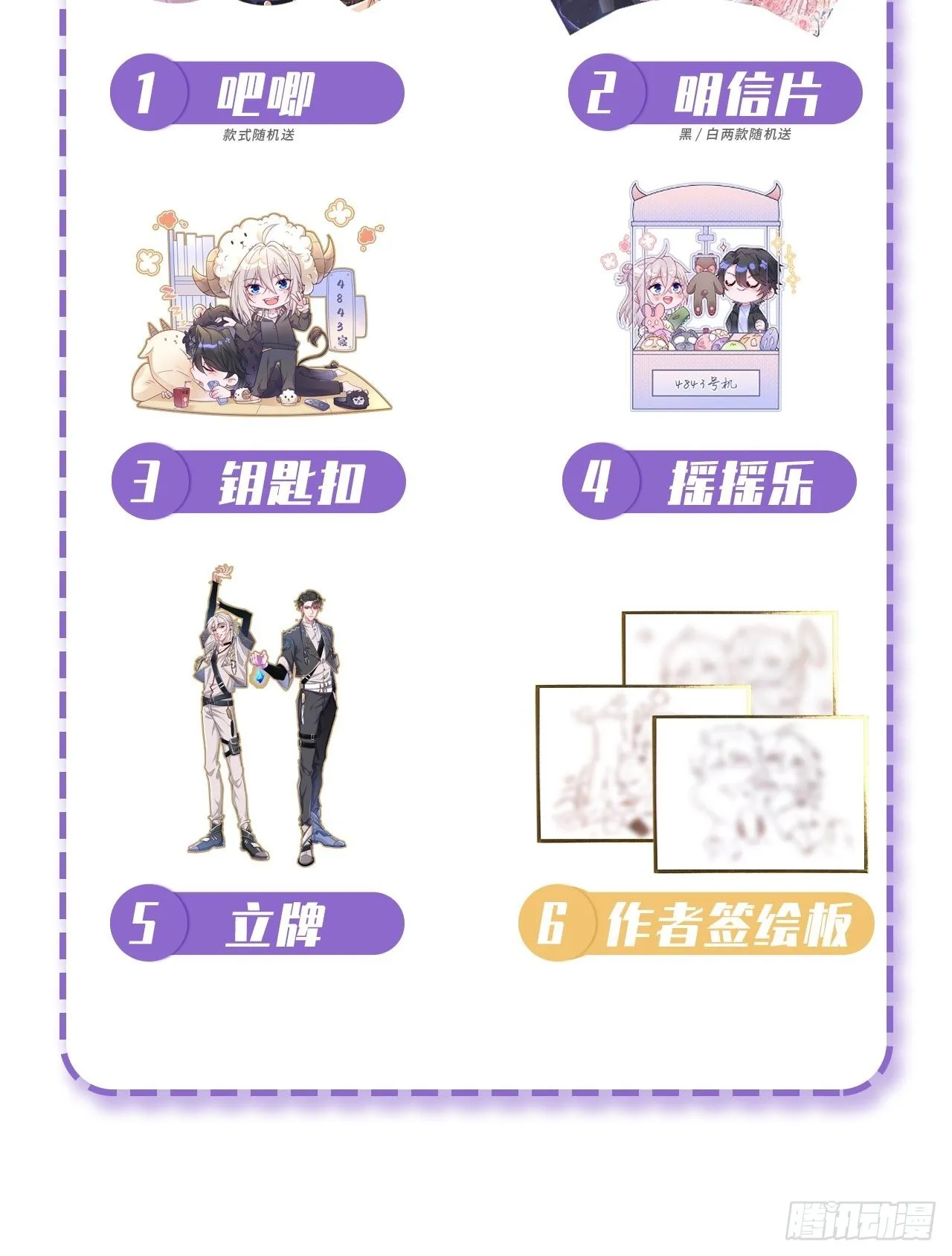 第45话 第79页
