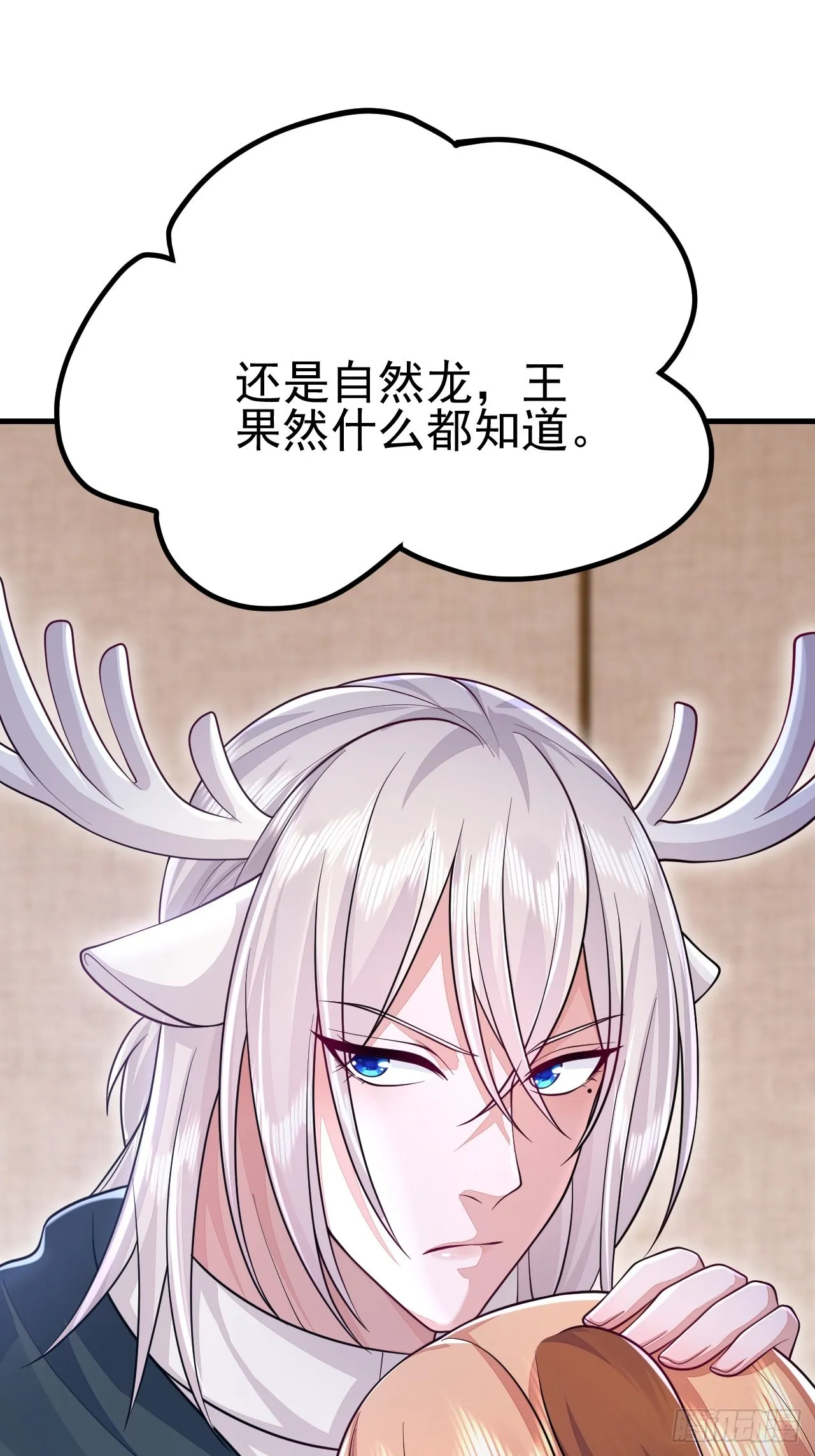 第42话 第4页