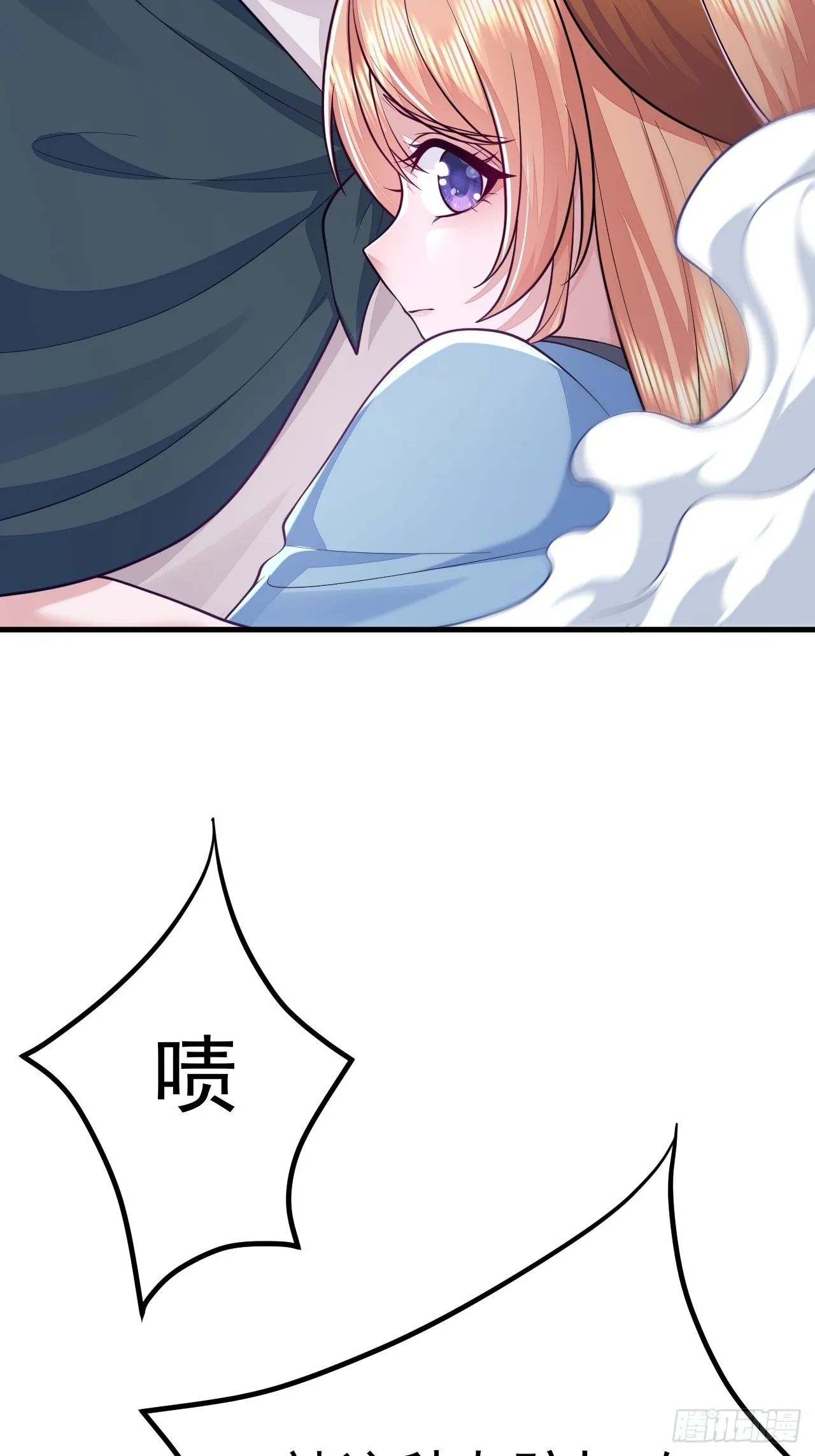 第42话 第5页