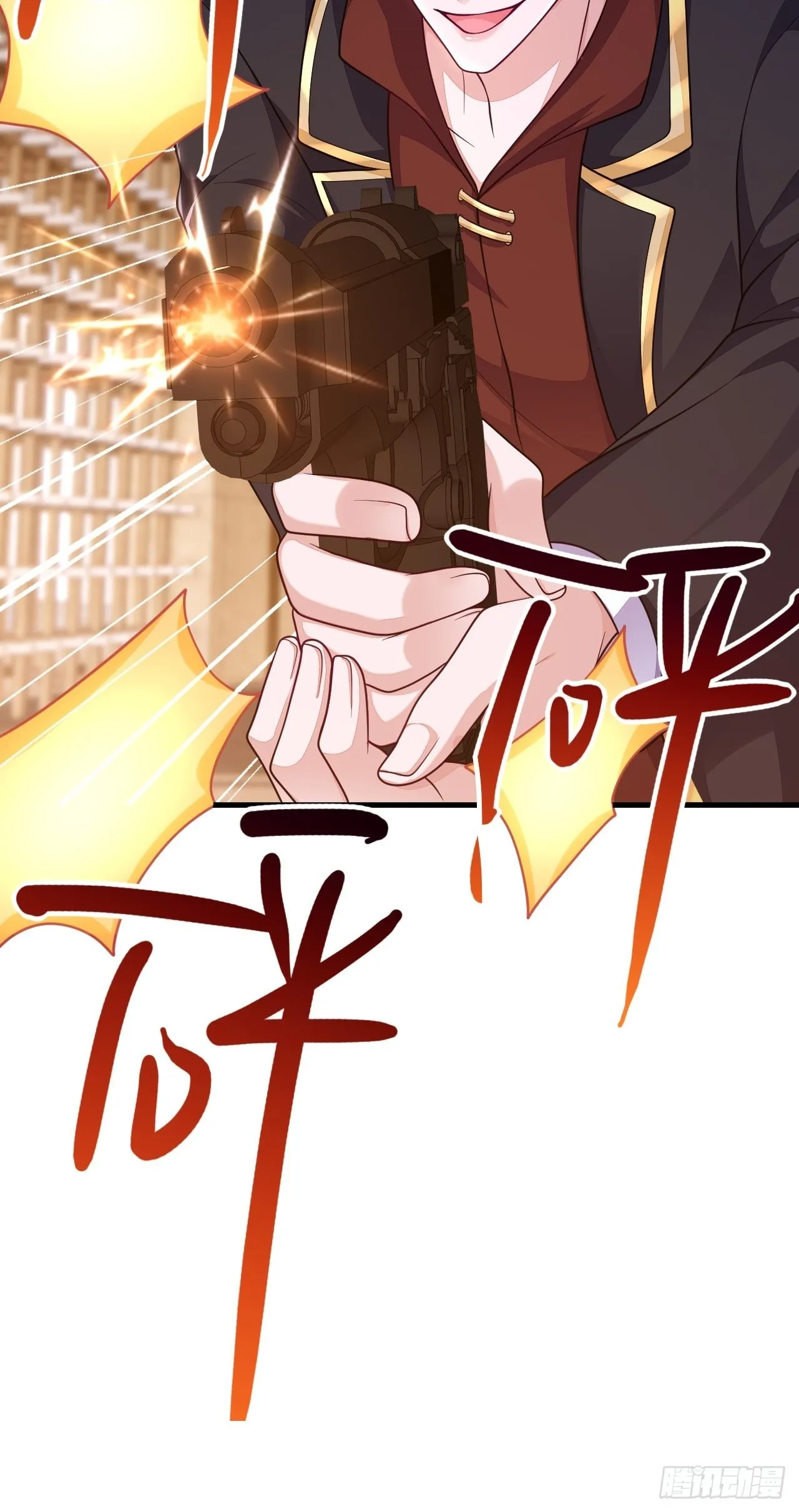 第42话 第20页