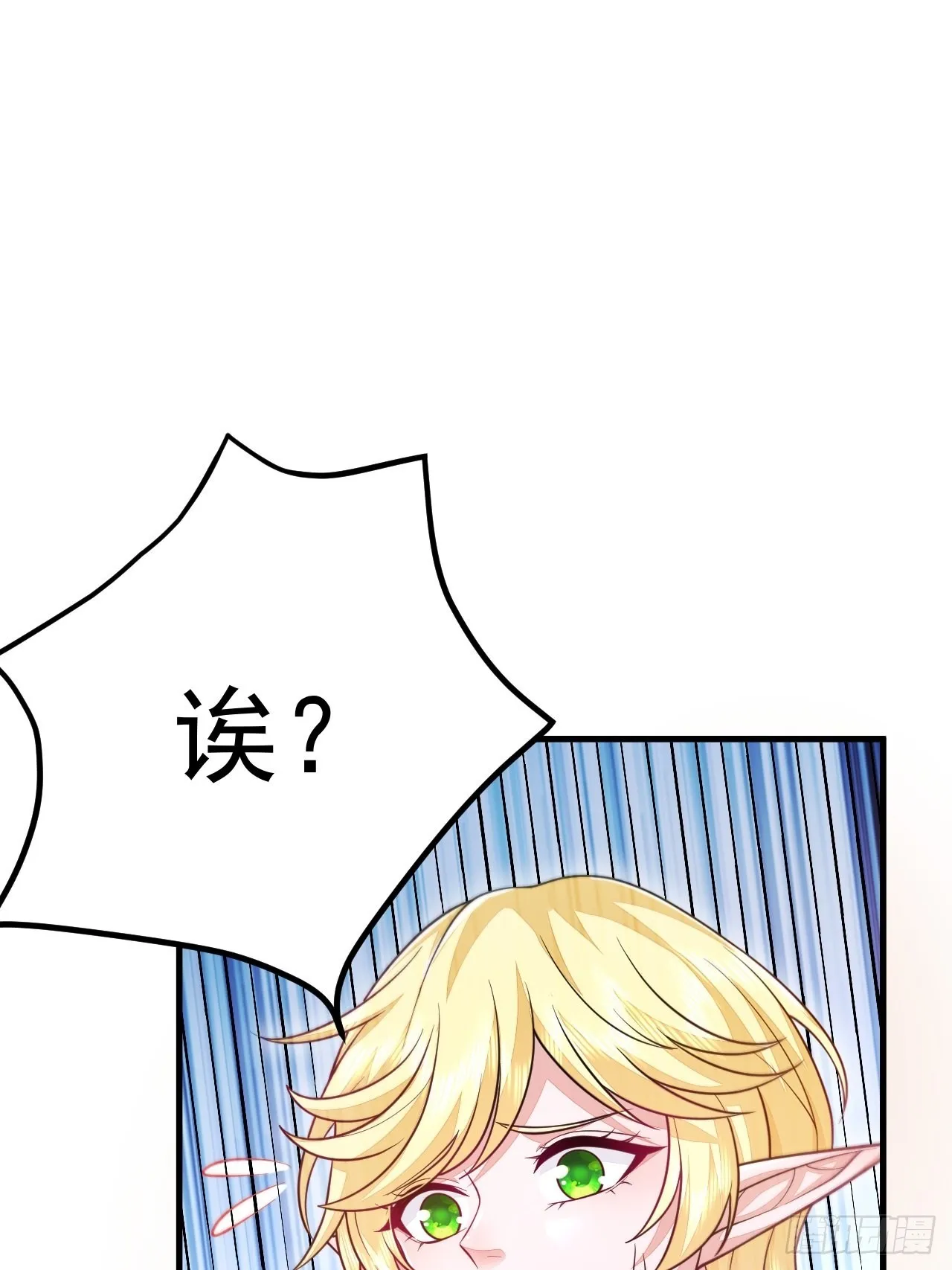 第42话 第57页