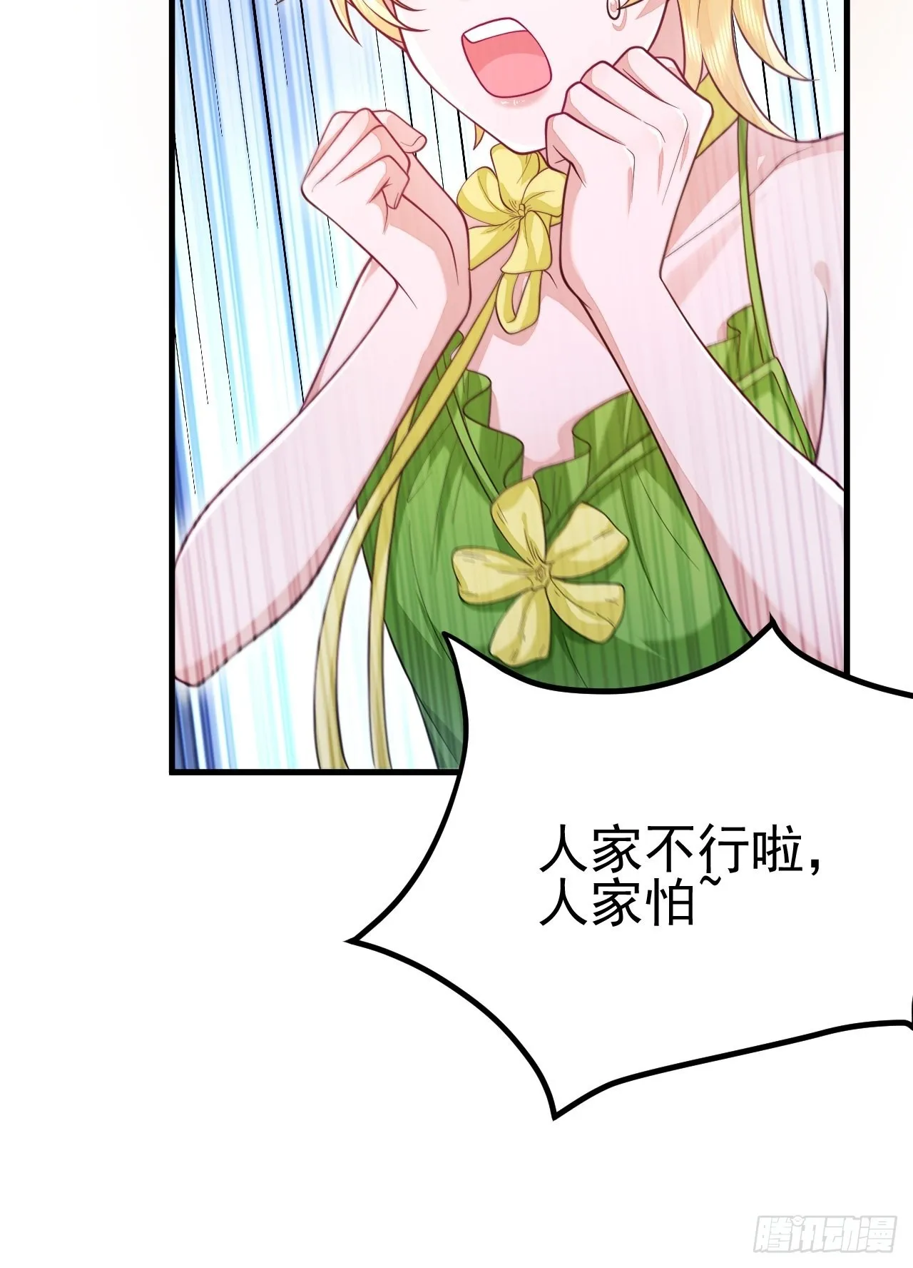 第42话 第58页