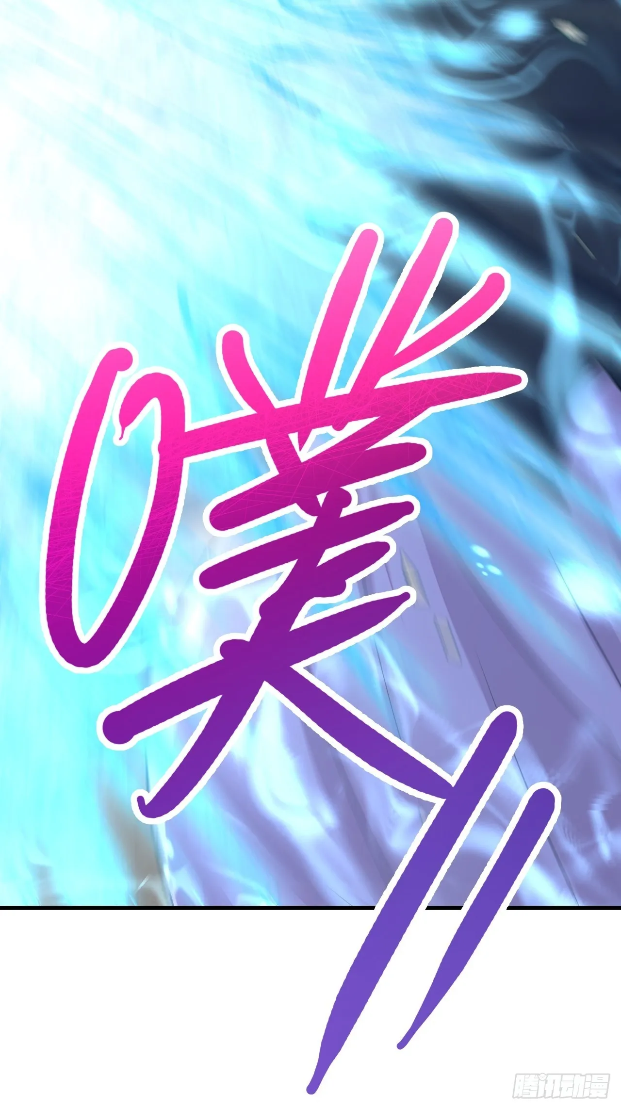 第43话 第33页