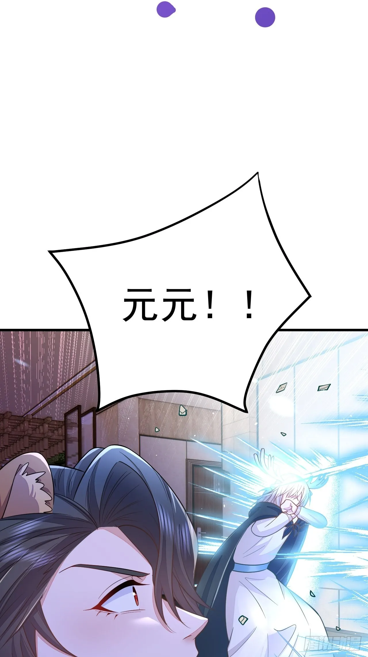 第43话 第34页