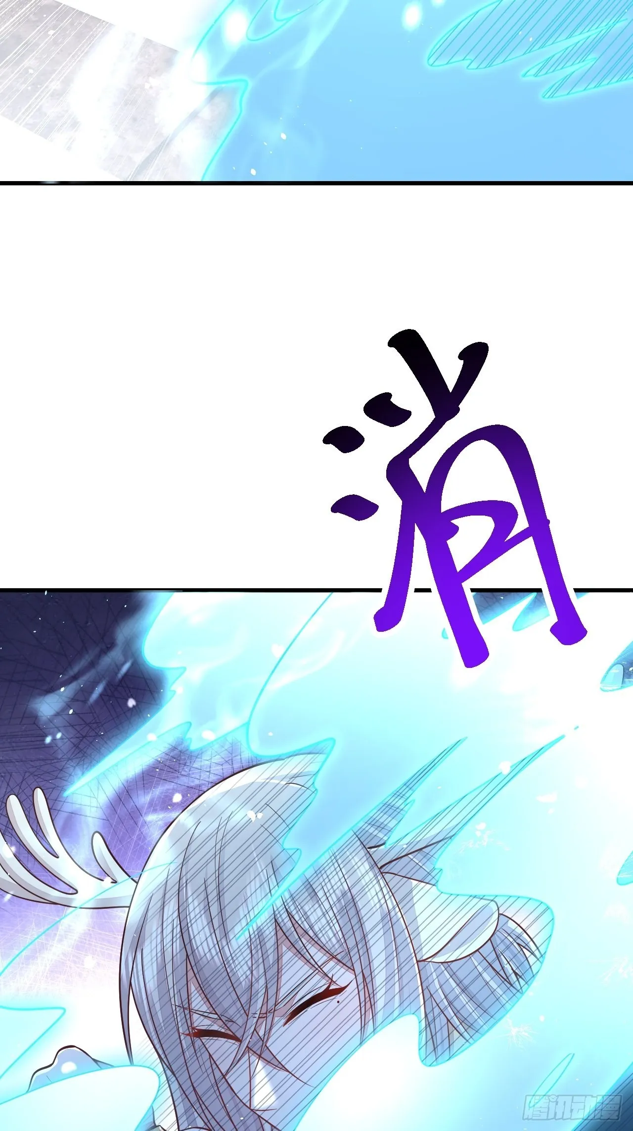 第43话 第44页