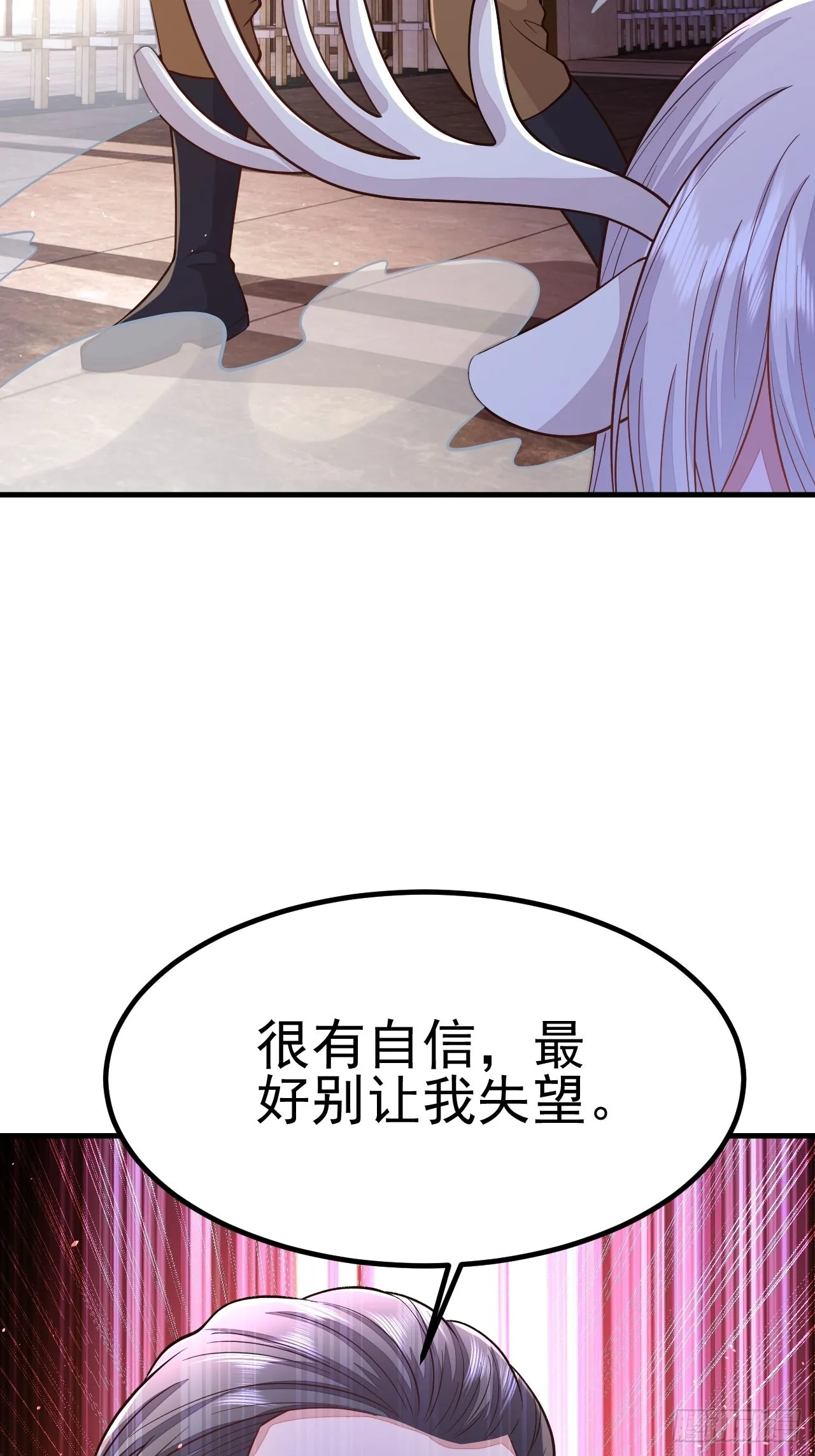 第43话 第56页