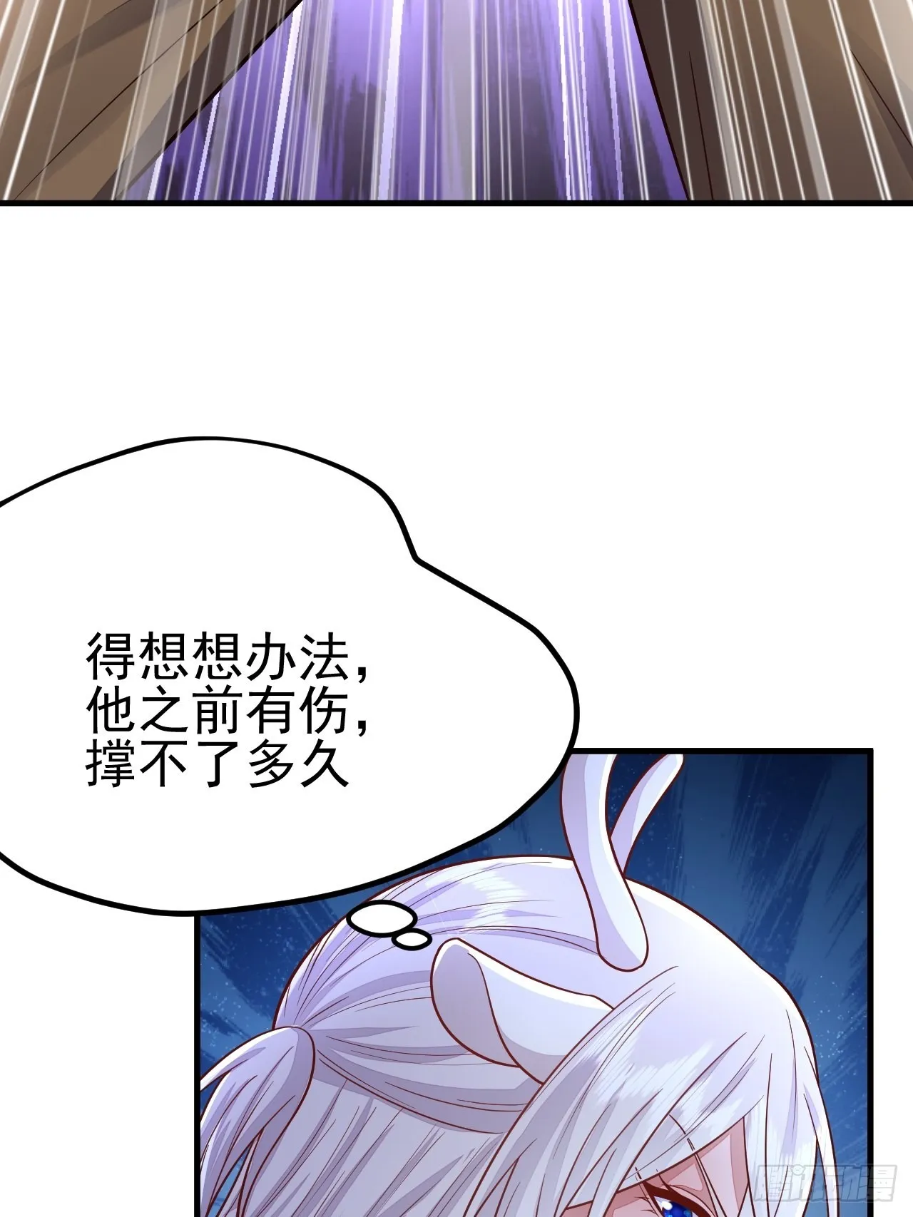 第43话 第60页