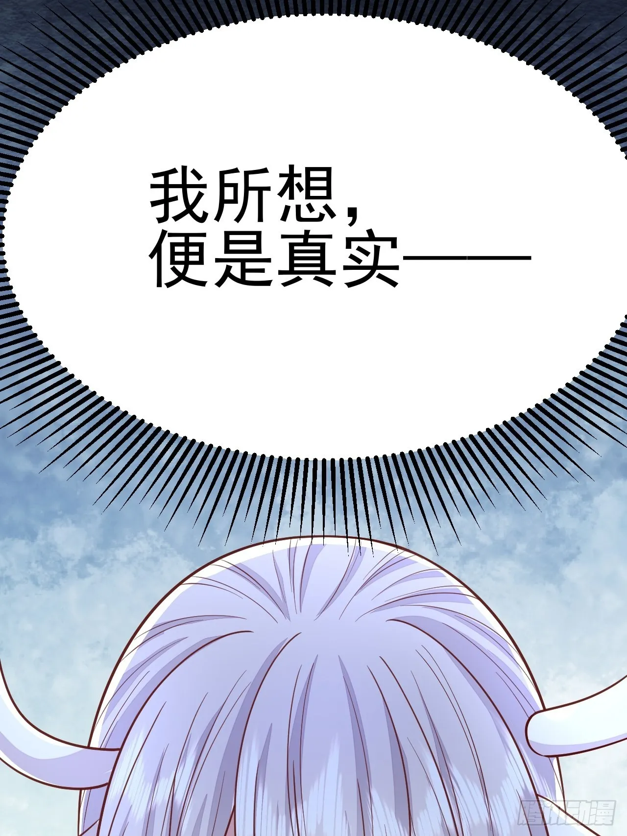 第43话 第67页