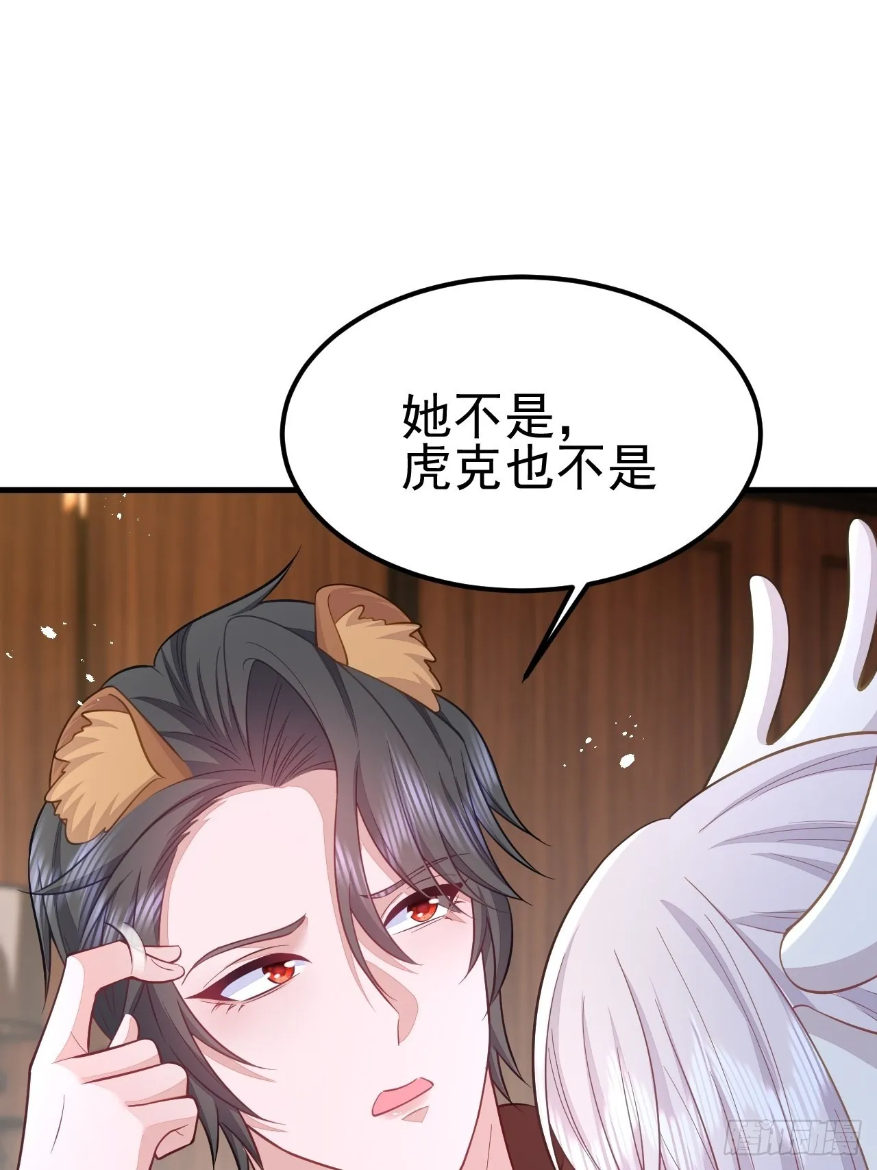 第41话 第3页