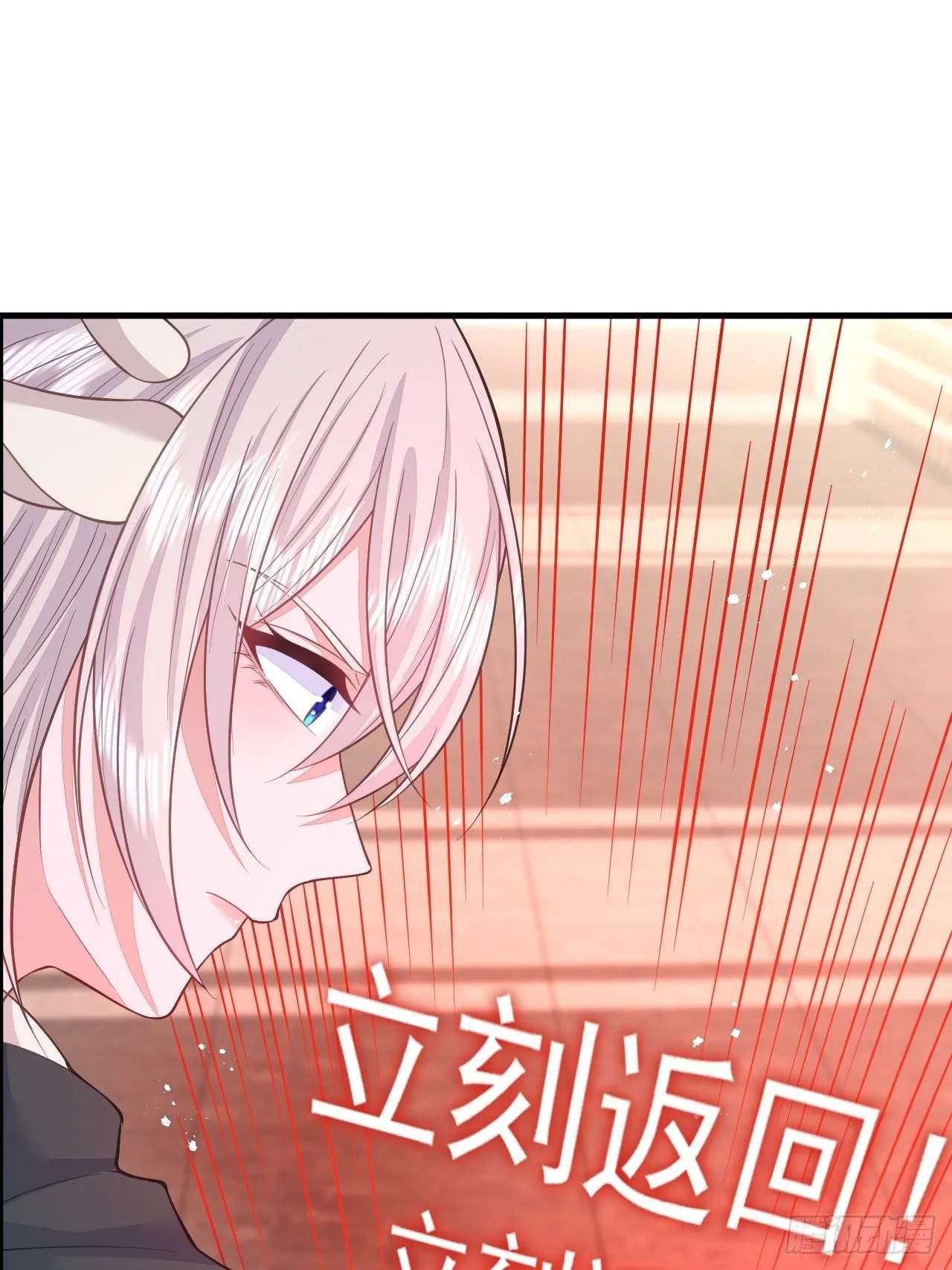 第41话 第30页
