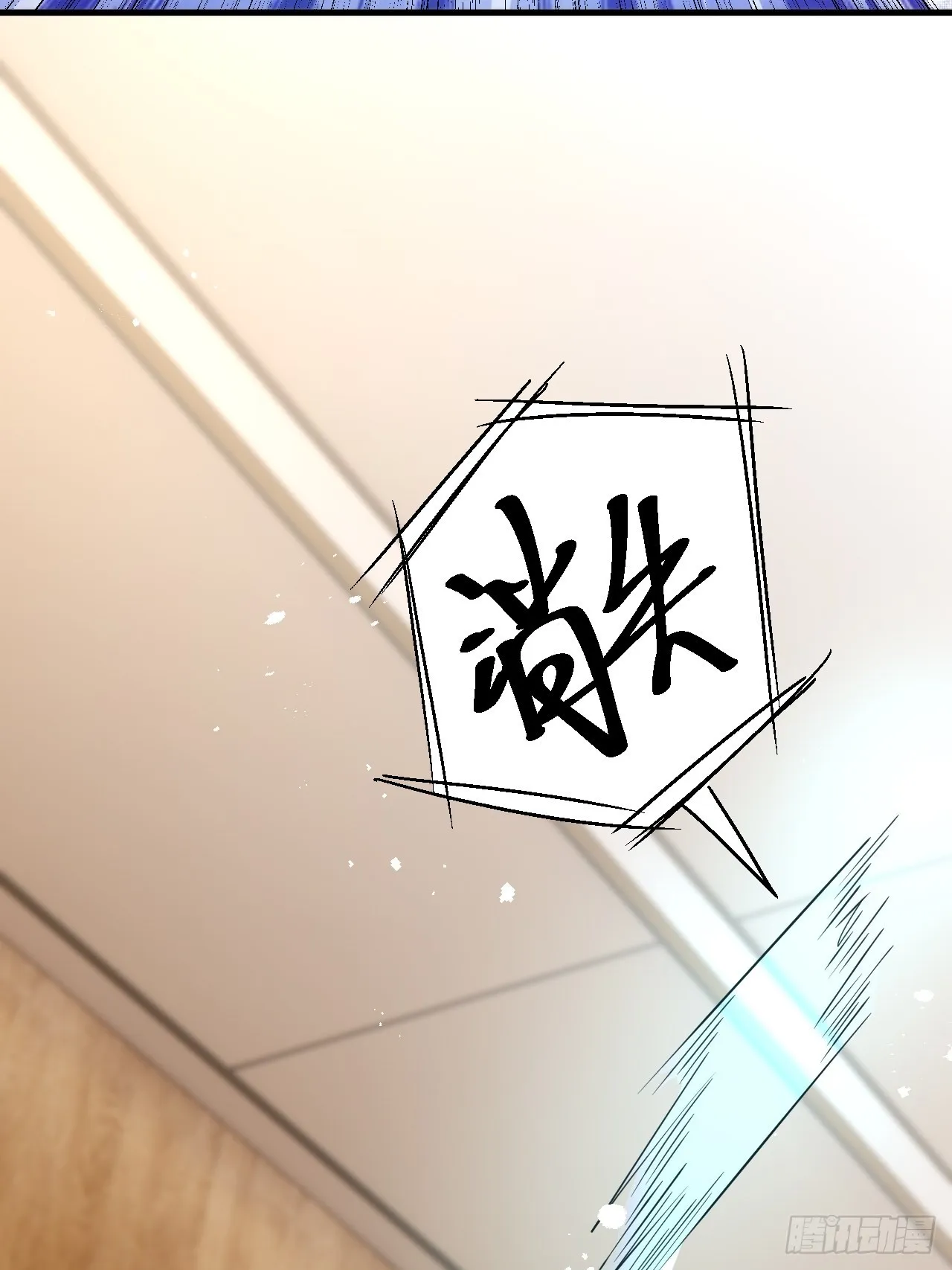 第41话 第33页
