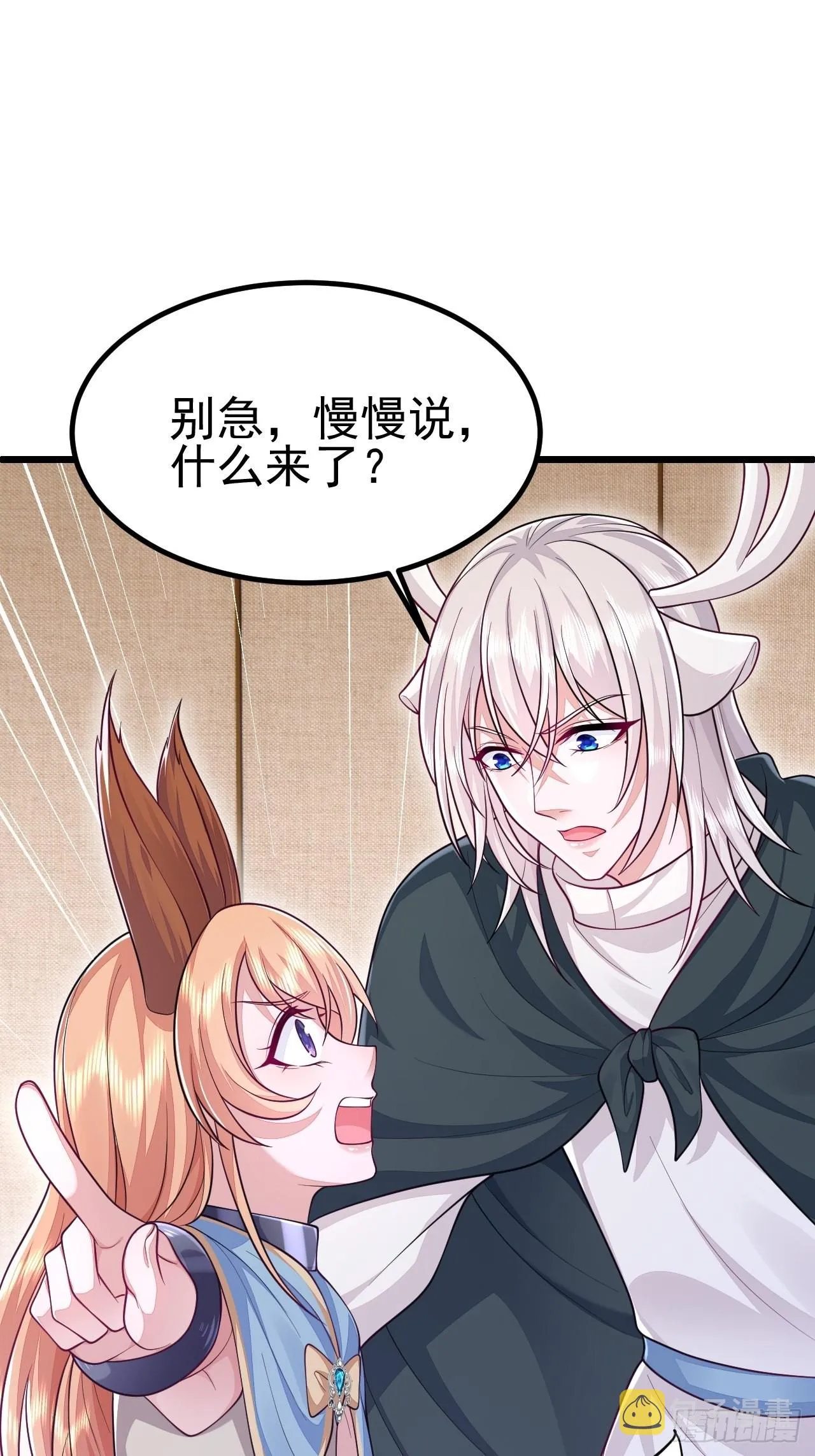 第41话 第55页