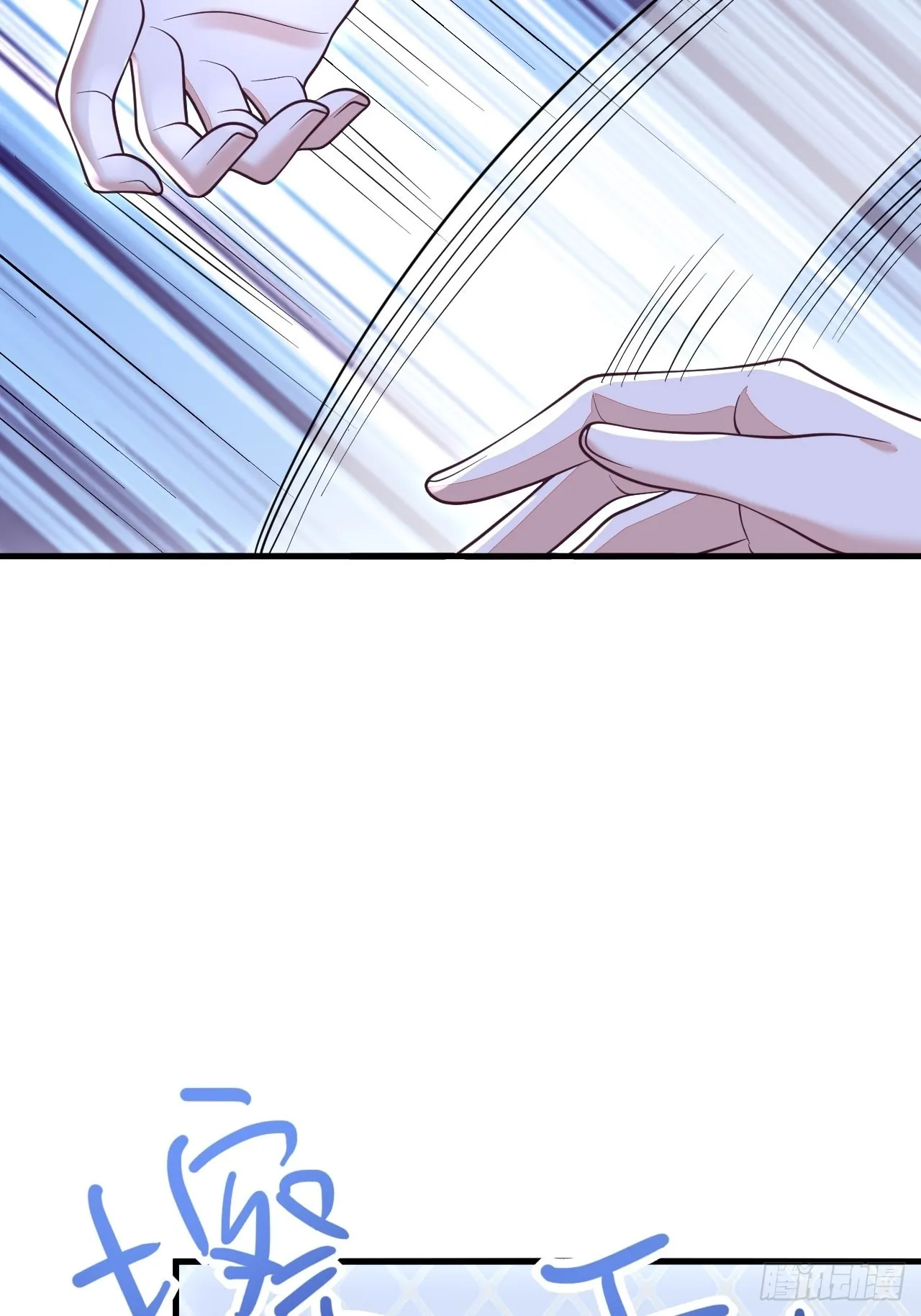 第40话 第8页