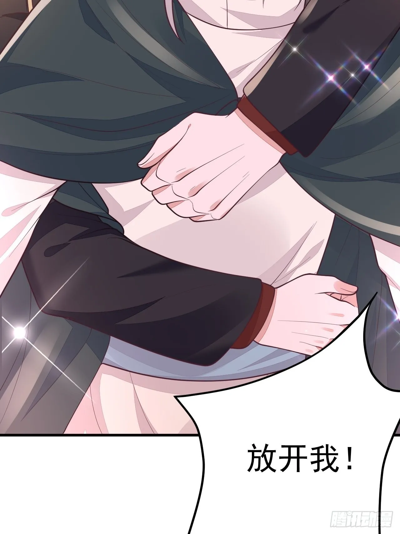 第40话 第20页