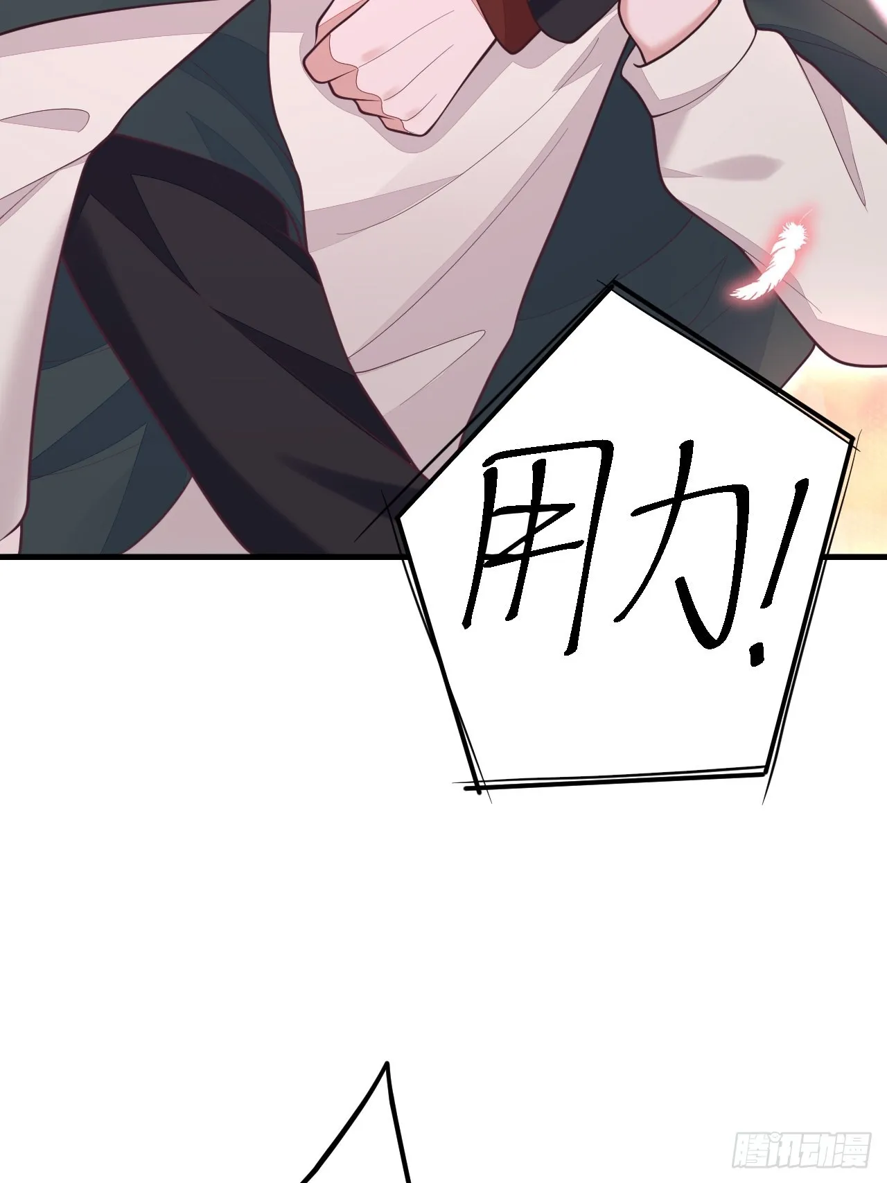 第40话 第23页