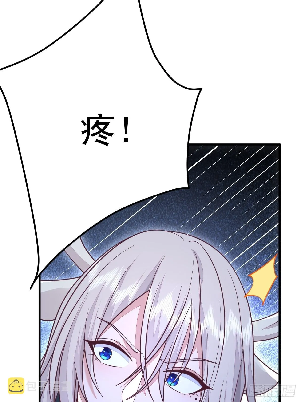 第40话 第24页