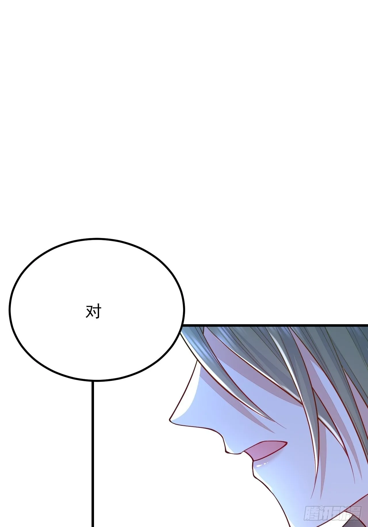 第40话 第51页