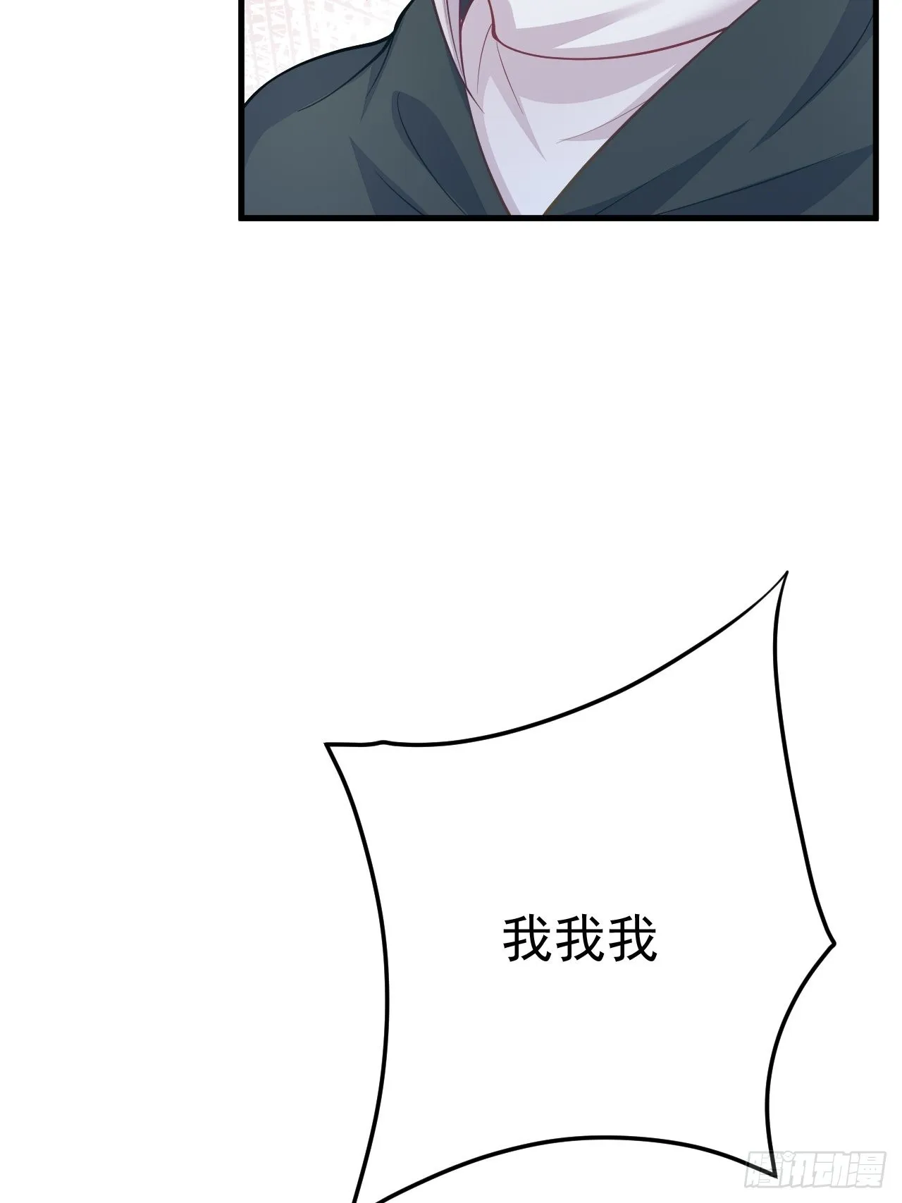 第40话 第56页