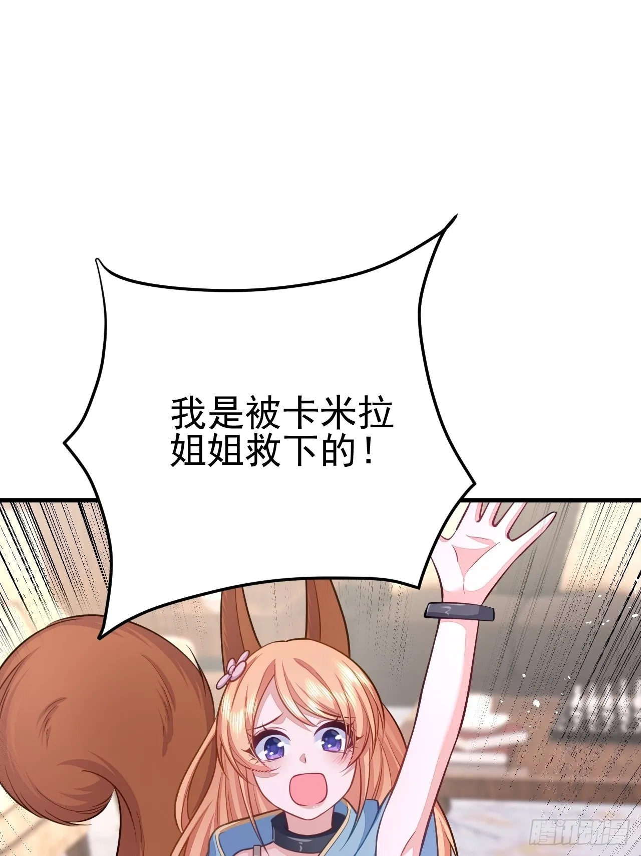 第40话 第58页