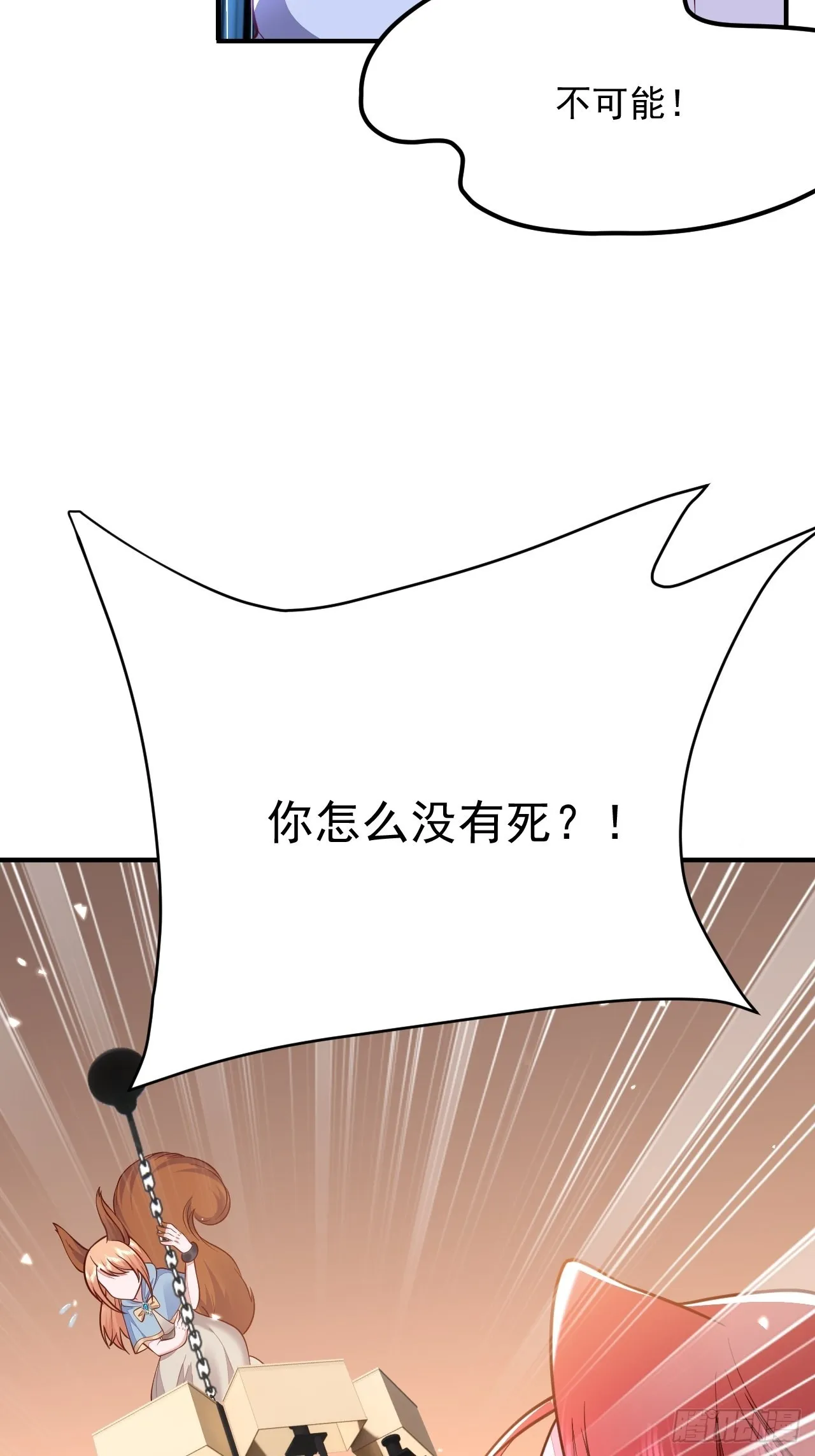 第39话 第13页