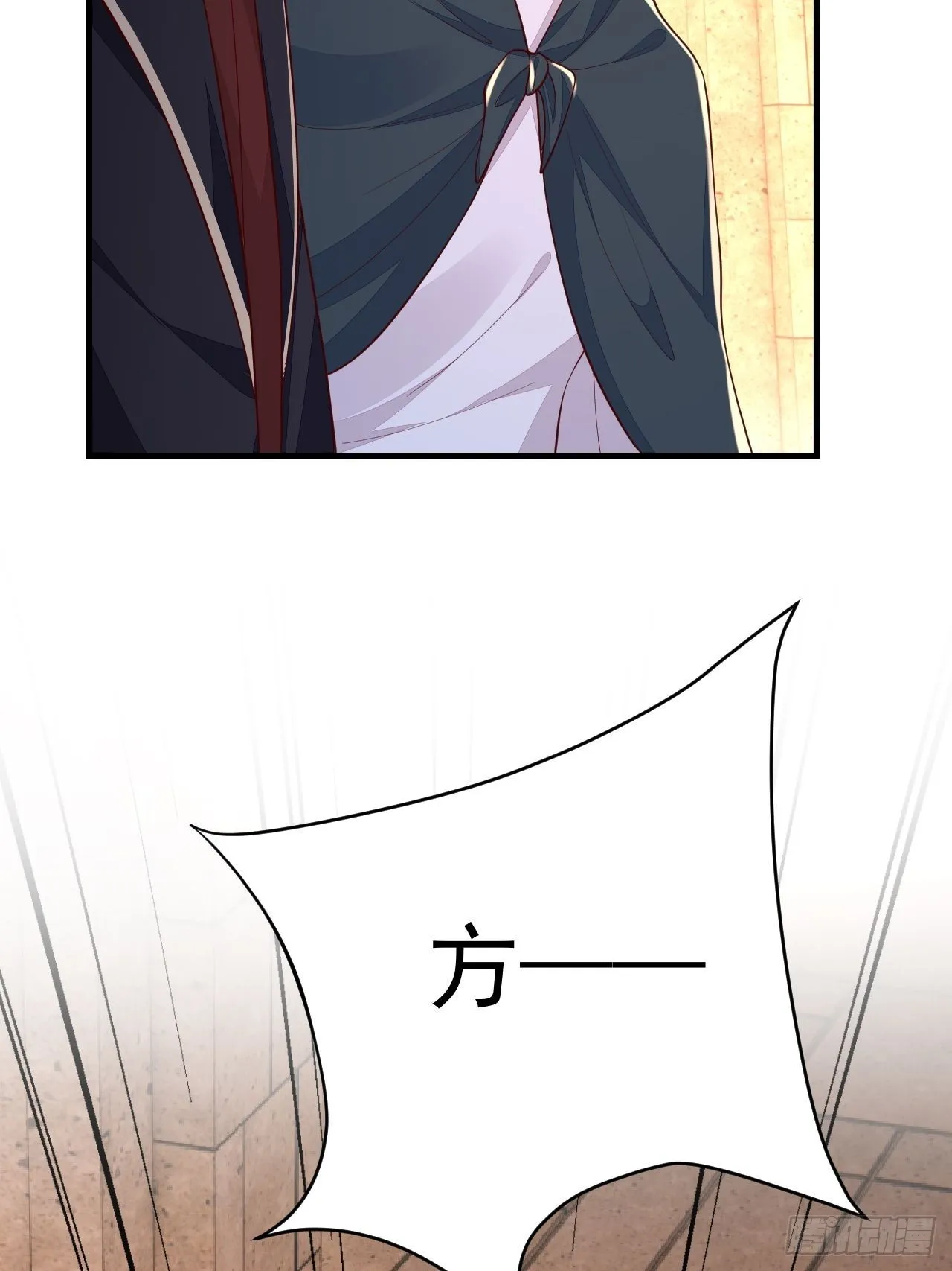 第39话 第57页