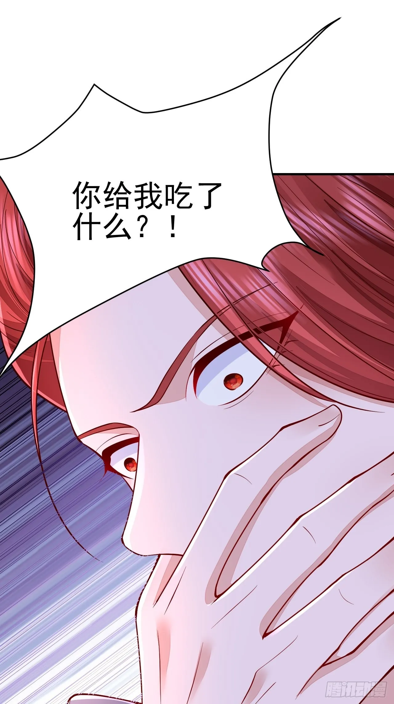 第37话 第19页