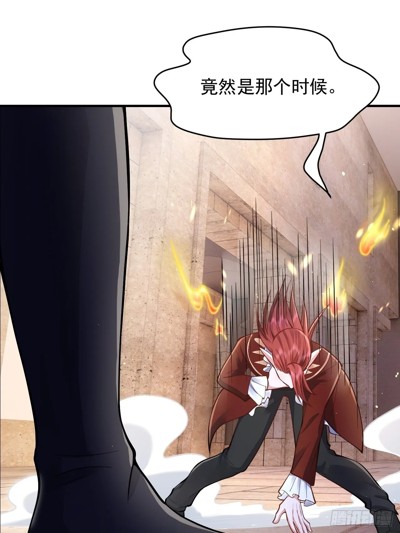 第37话 第27页