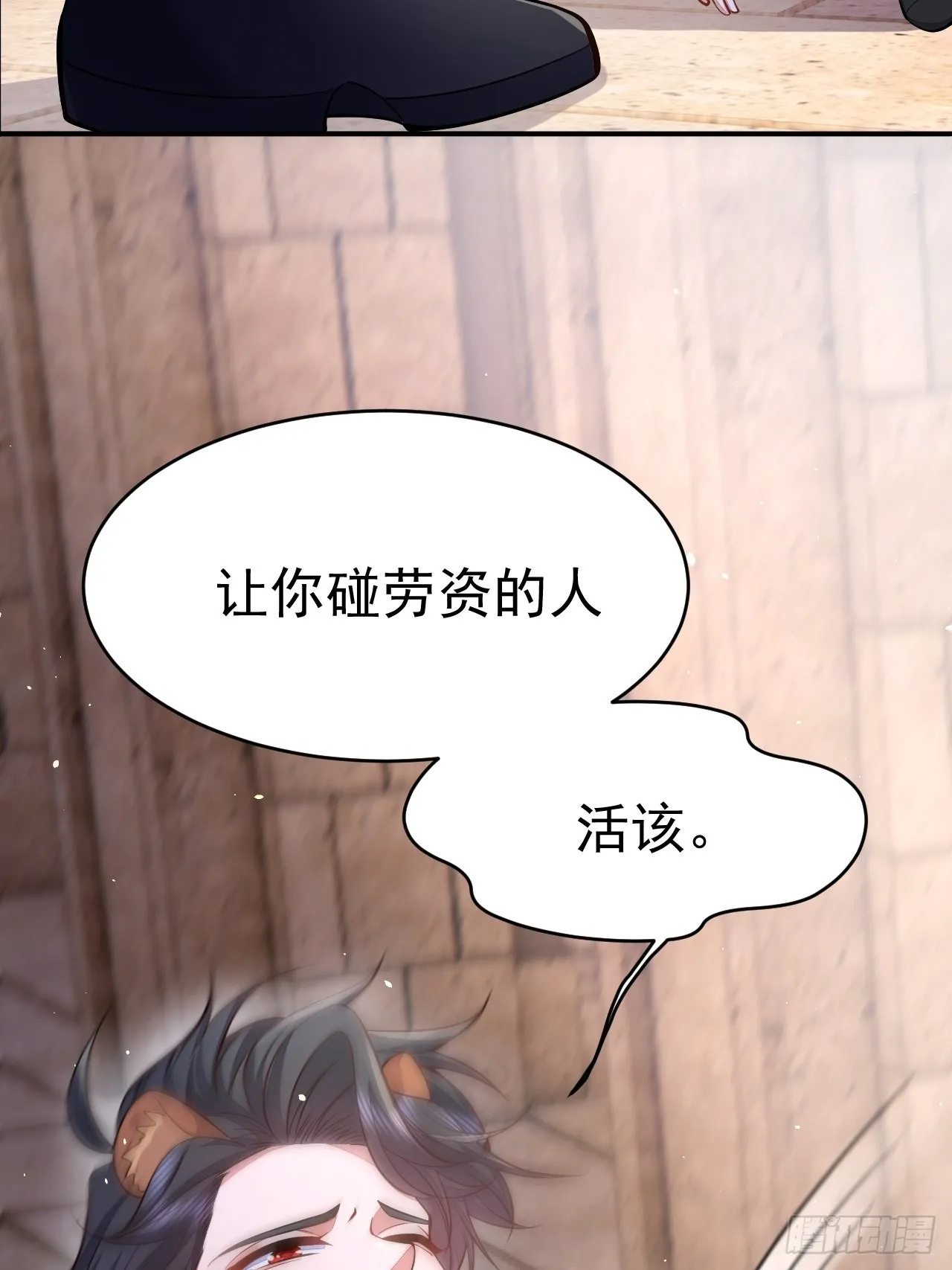 第37话 第28页