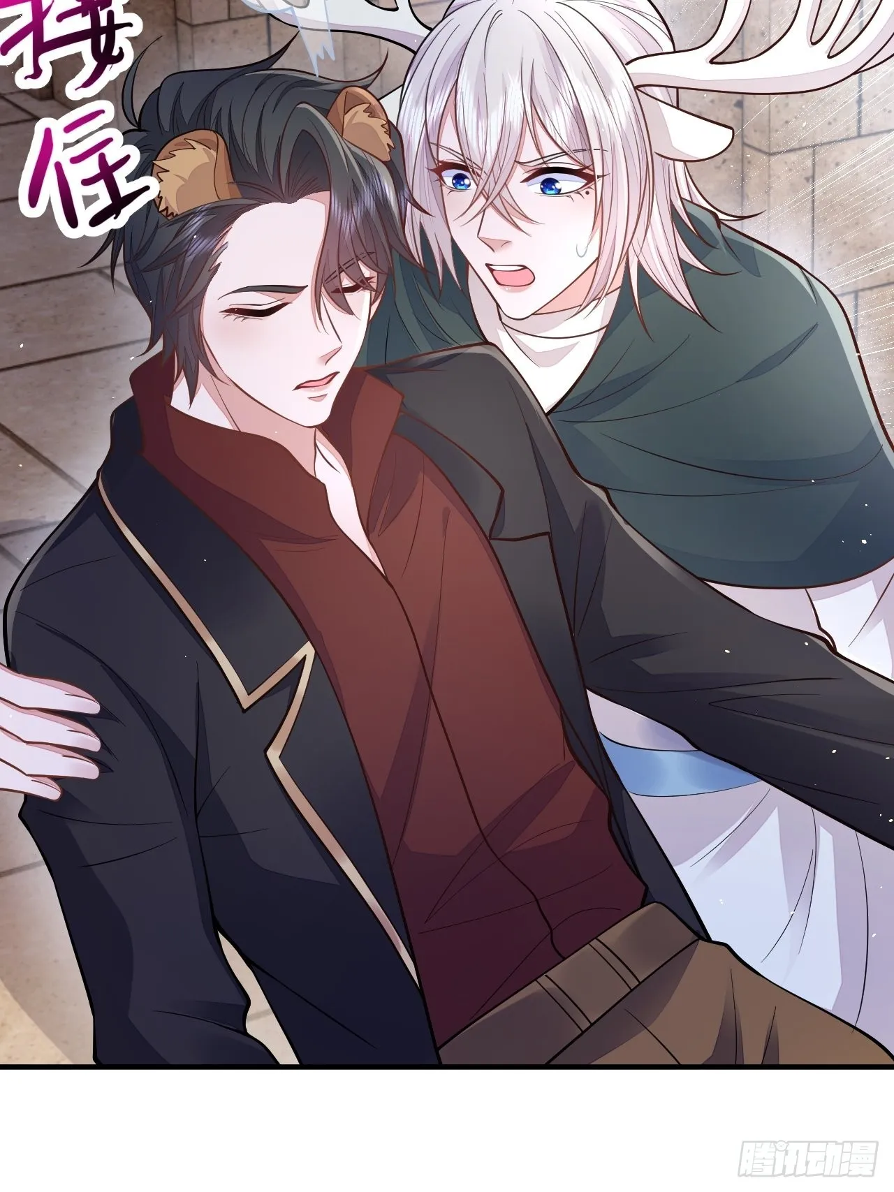 第37话 第31页
