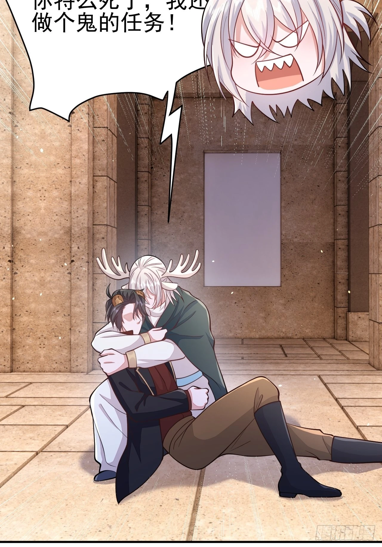 第37话 第35页