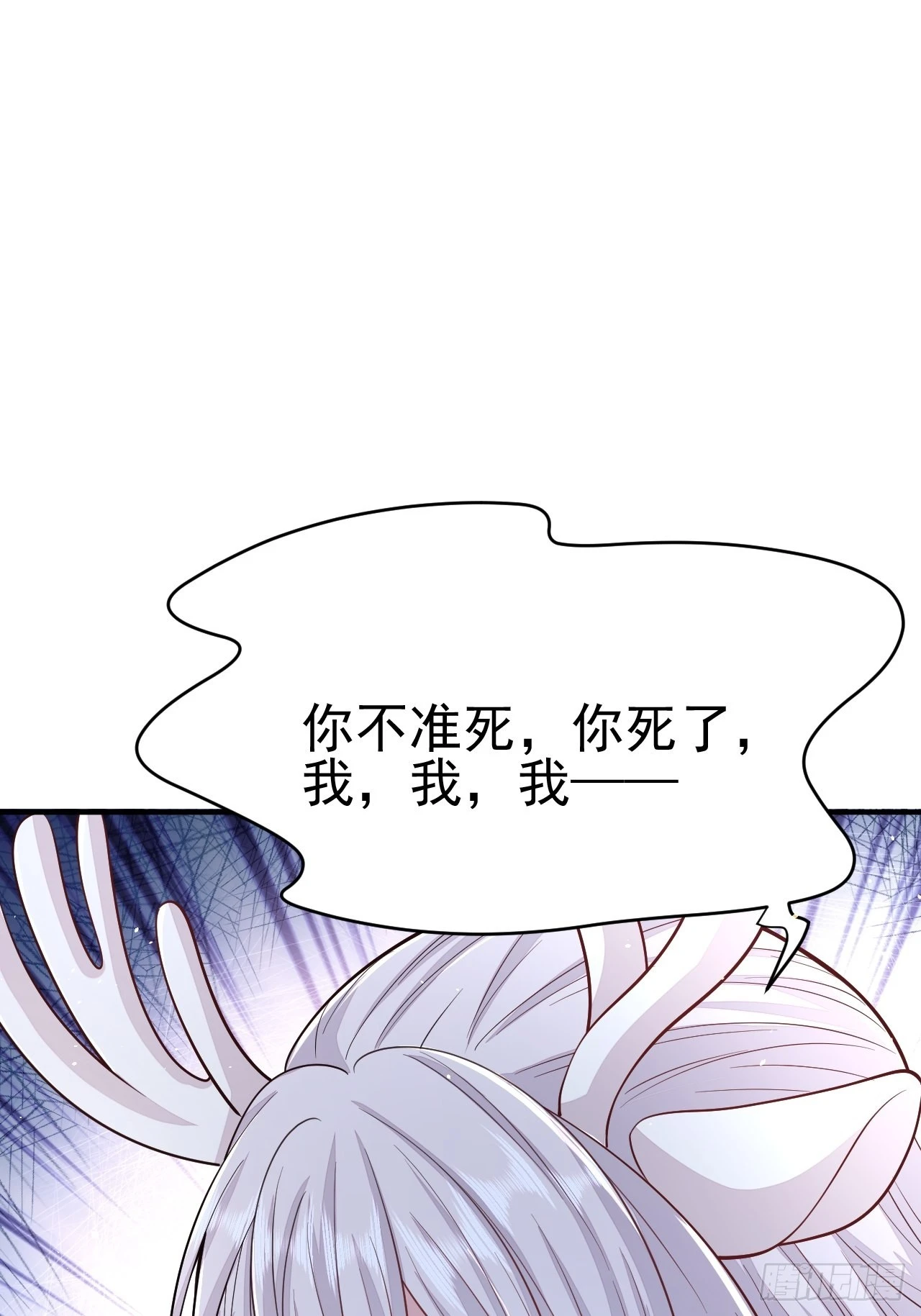 第37话 第36页