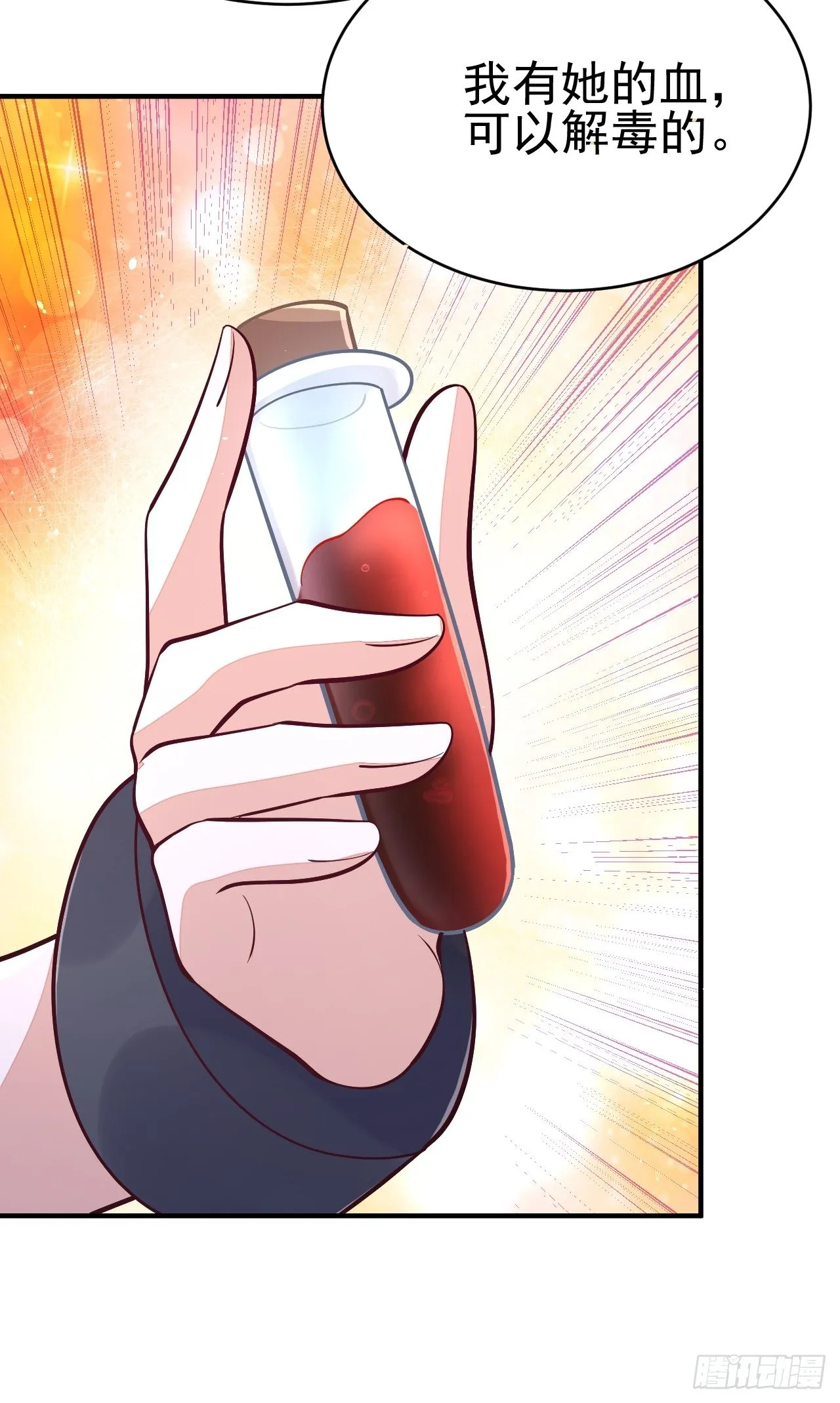 第37话 第40页