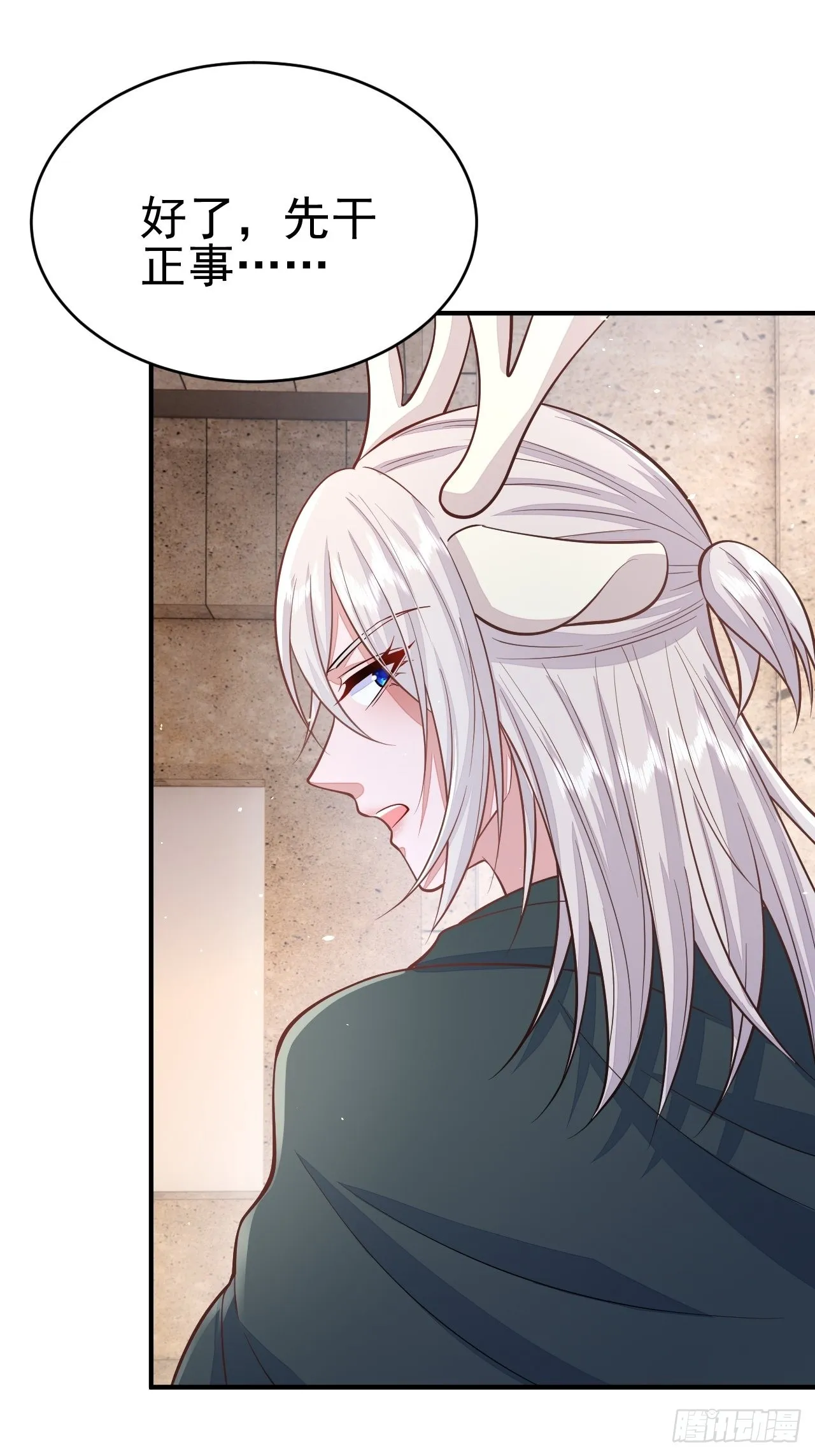 第37话 第48页