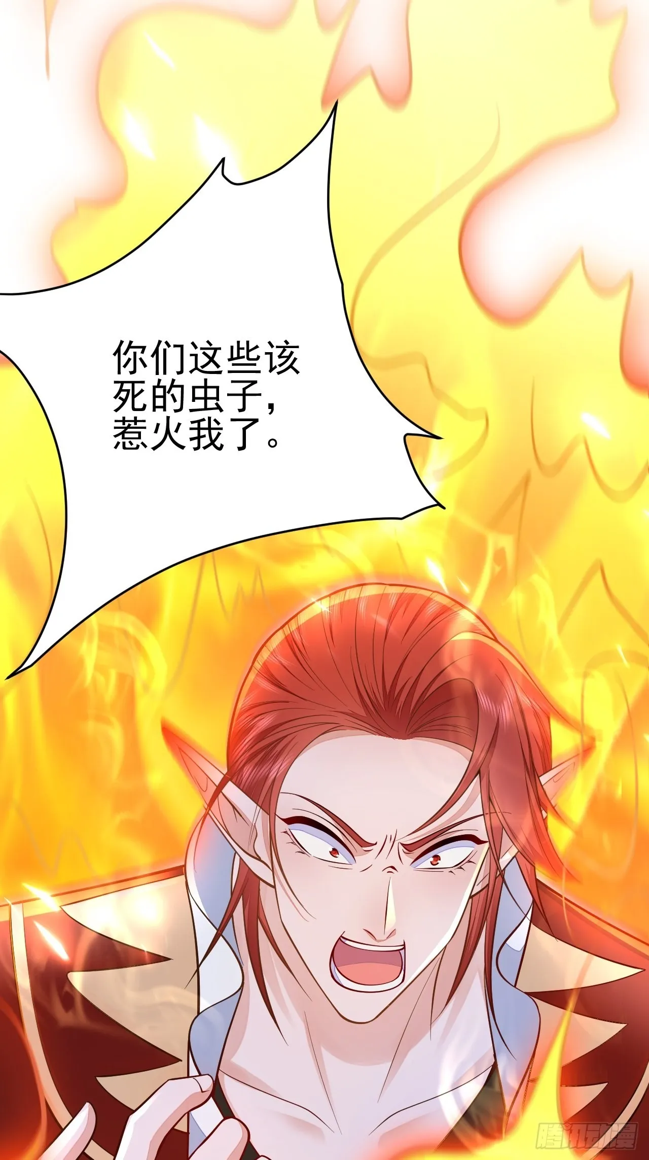 第37话 第54页
