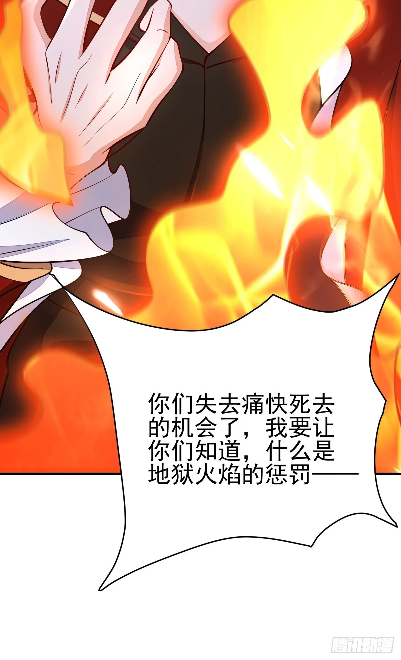 第37话 第55页