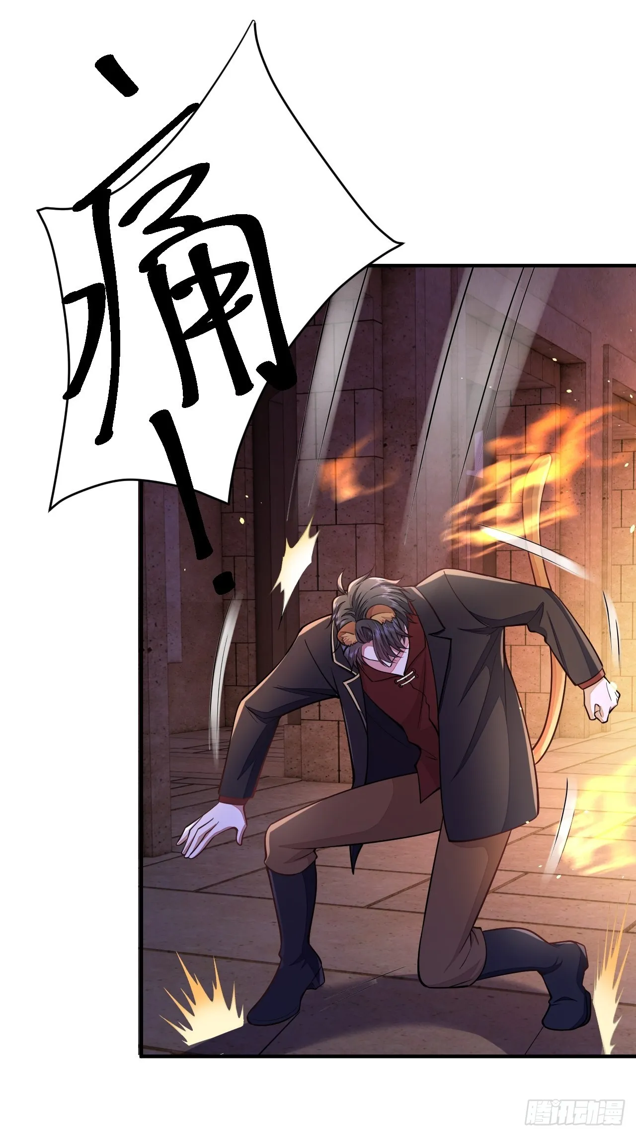 第38话 第13页