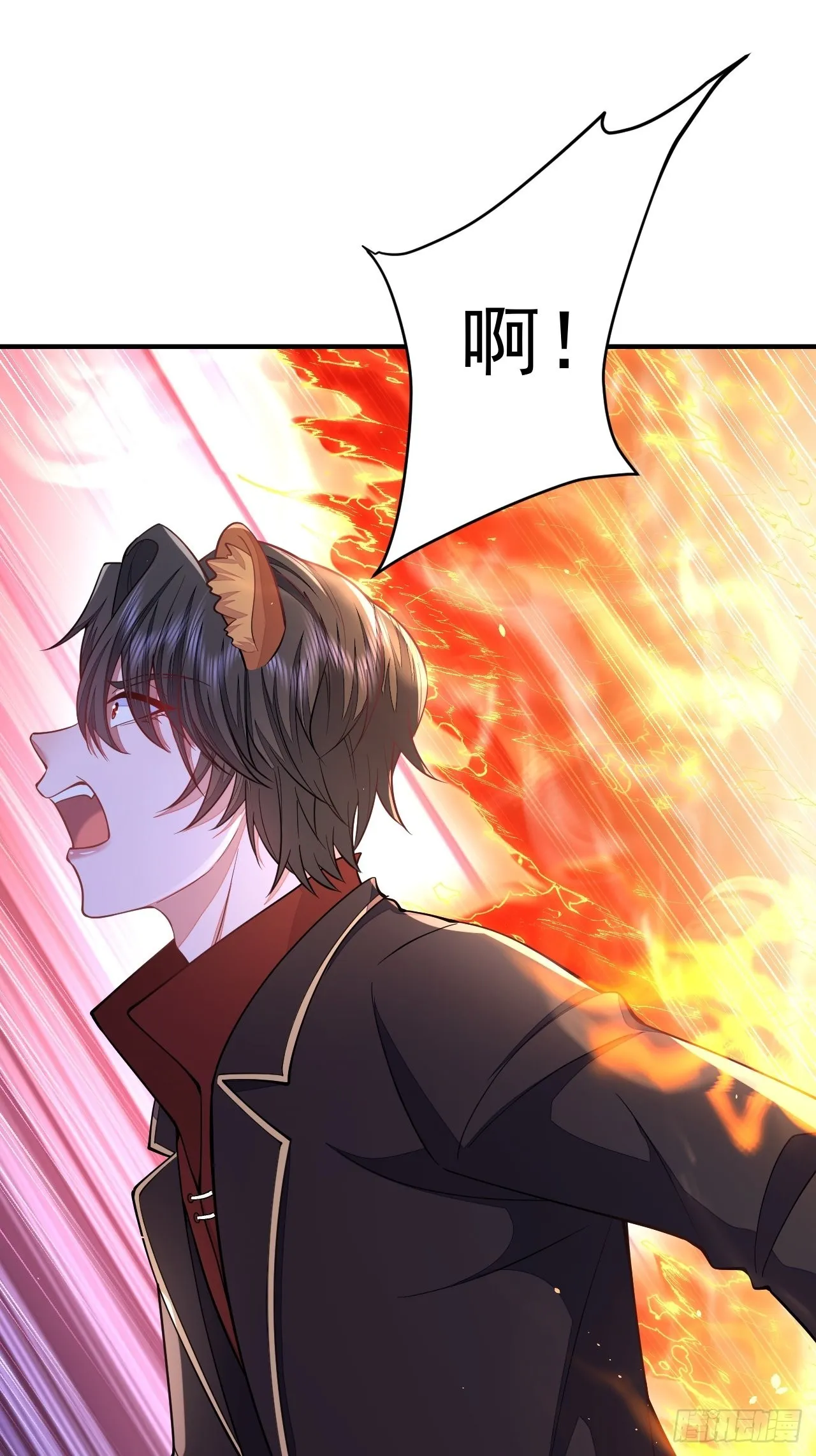 第38话 第14页