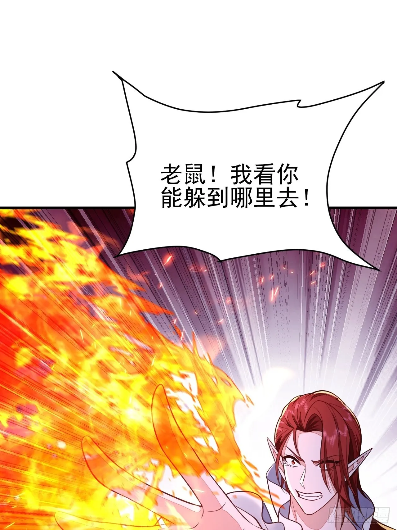 第38话 第17页