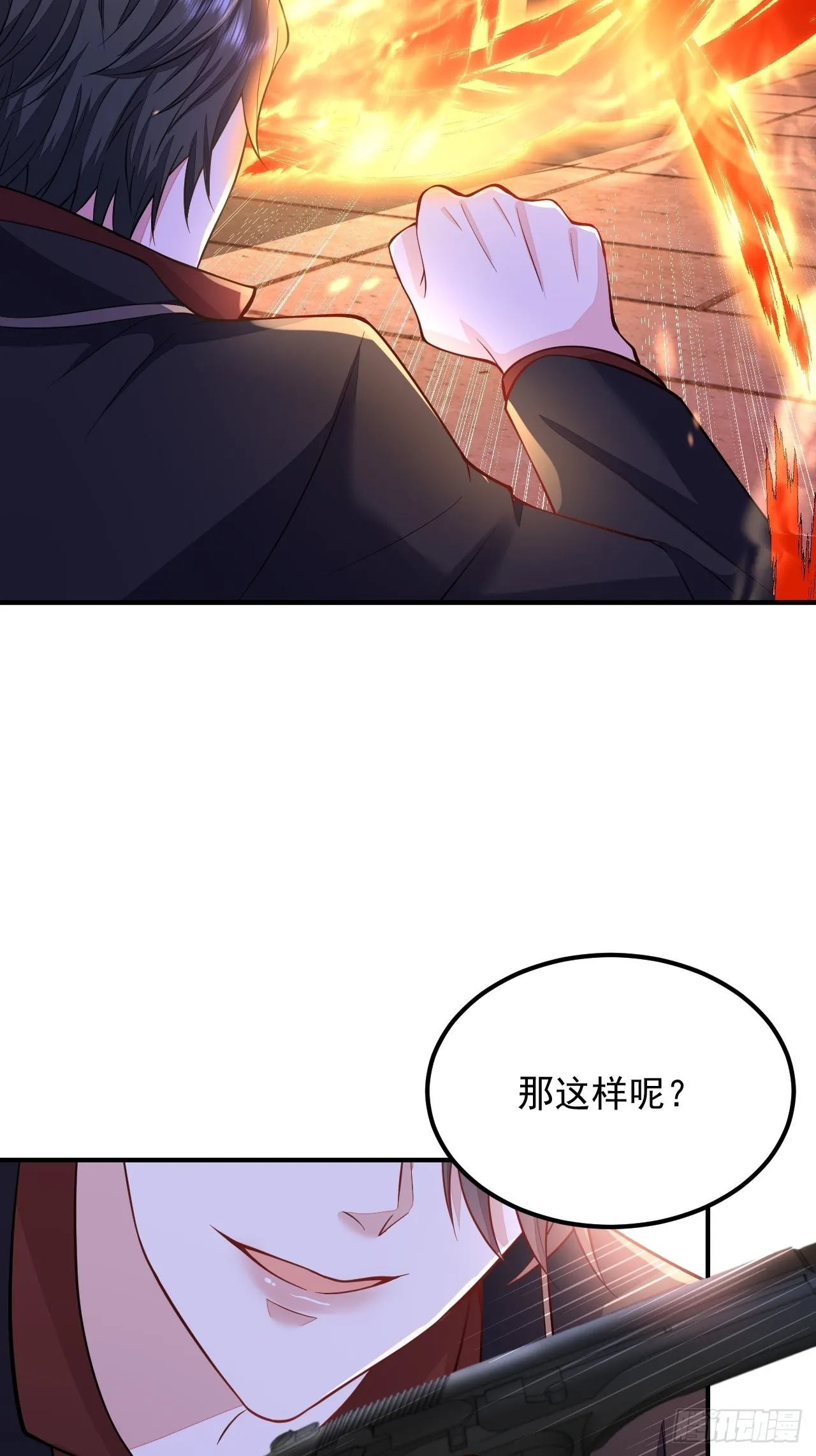 第38话 第25页