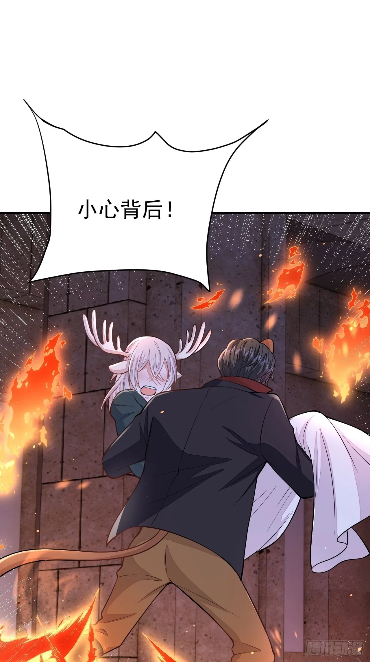 第38话 第29页