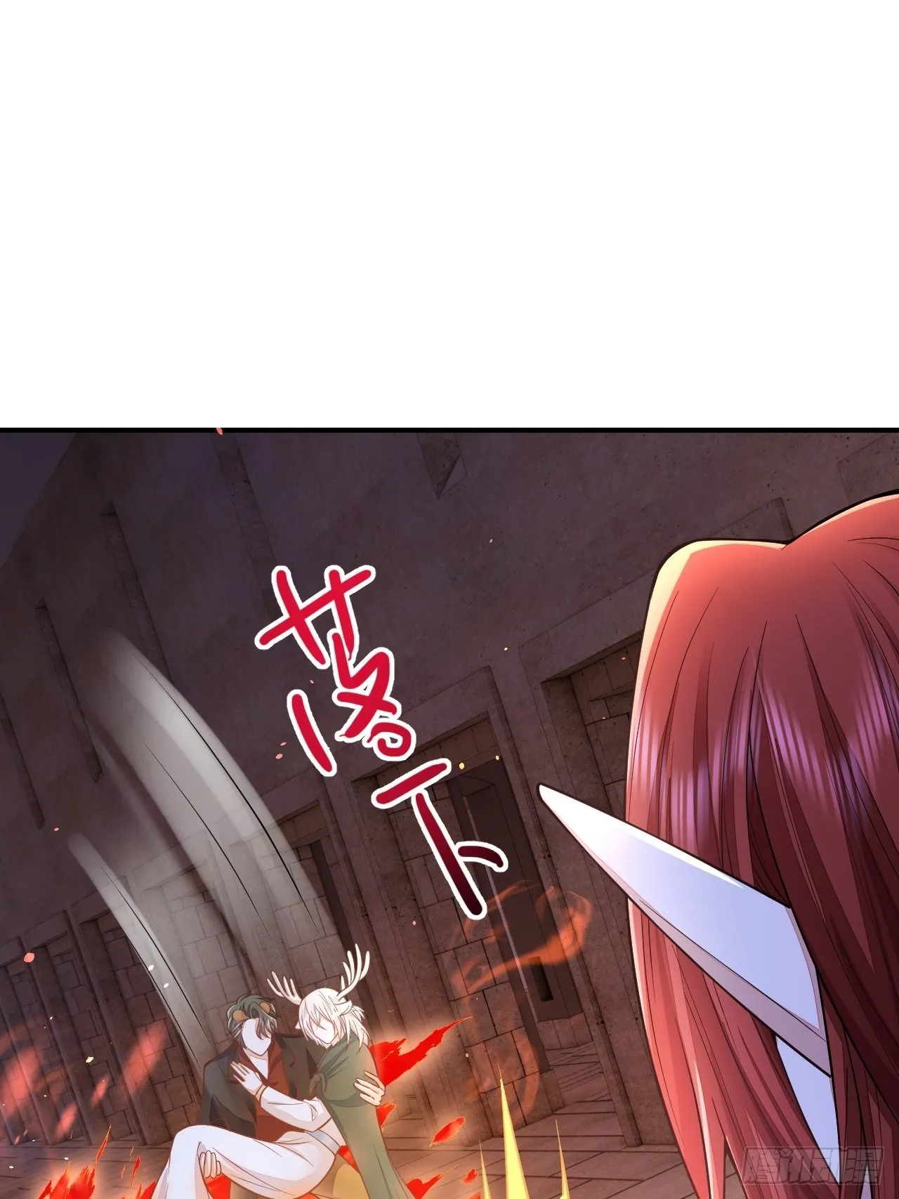 第38话 第32页
