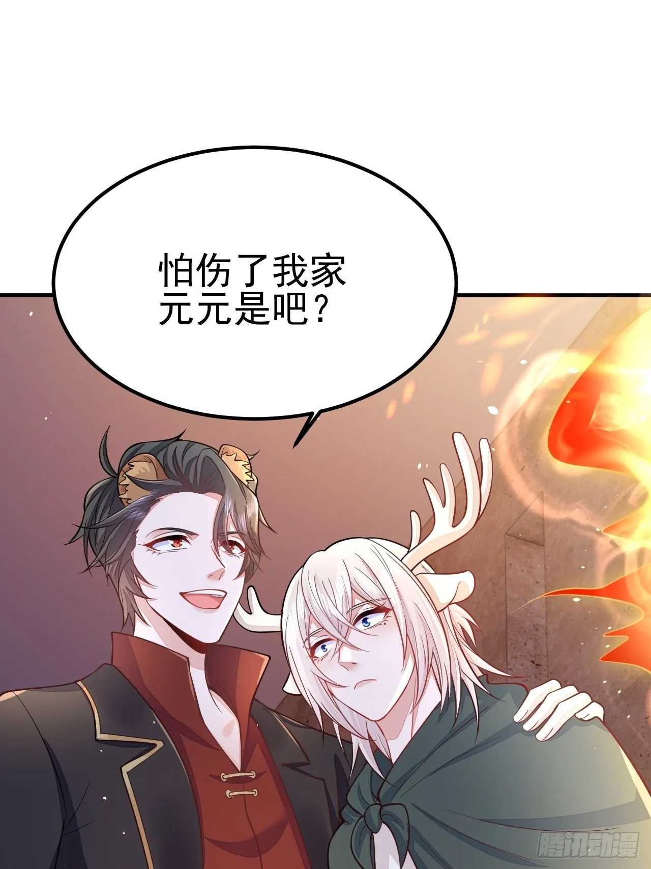 第38话 第37页