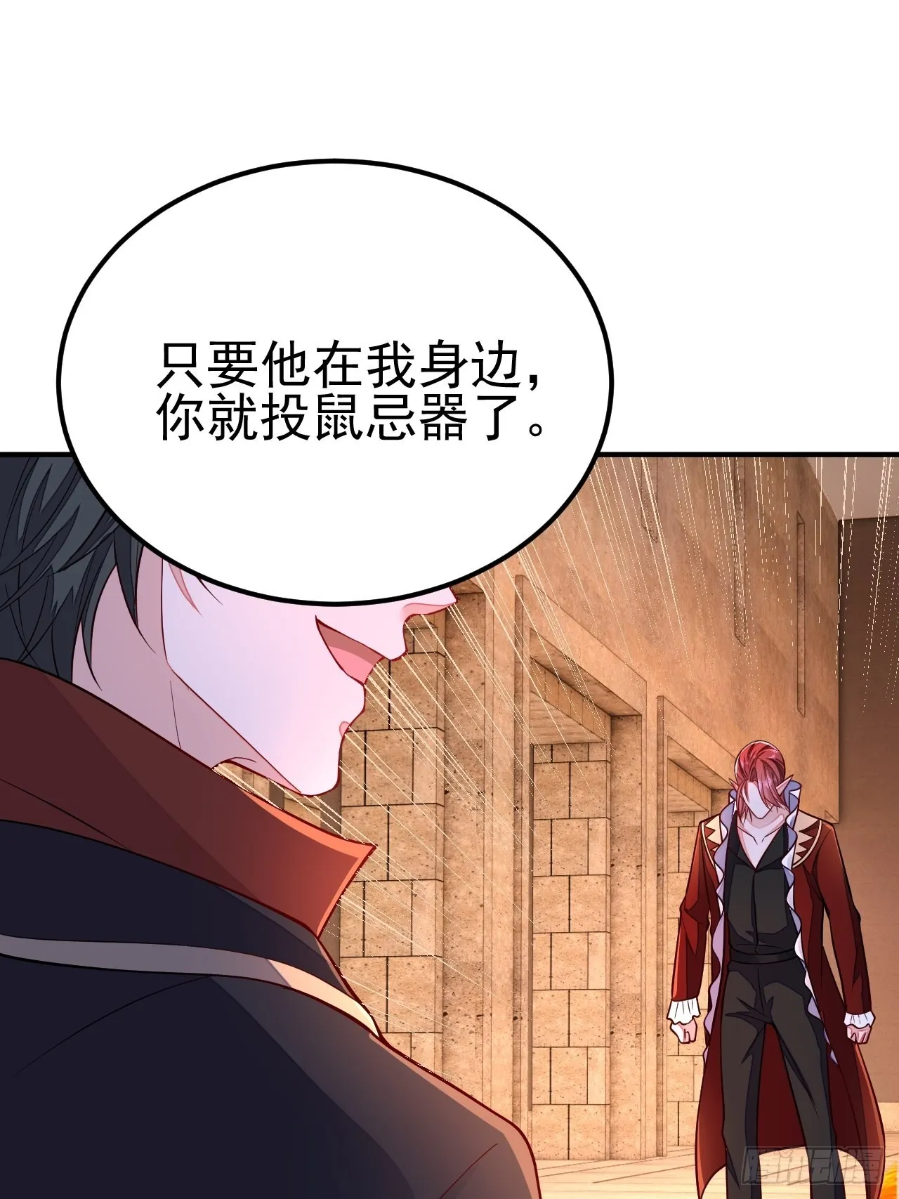 第38话 第39页