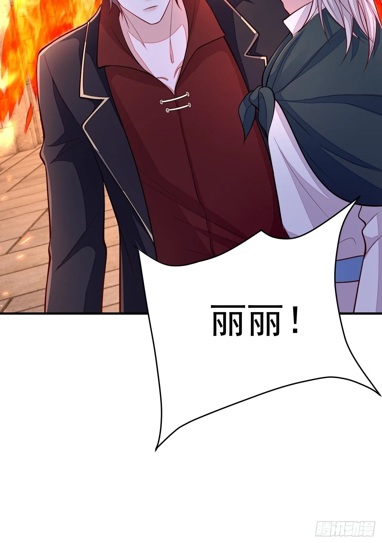 第38话 第44页