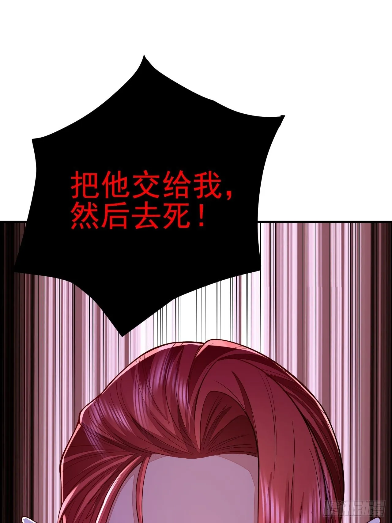 第38话 第45页