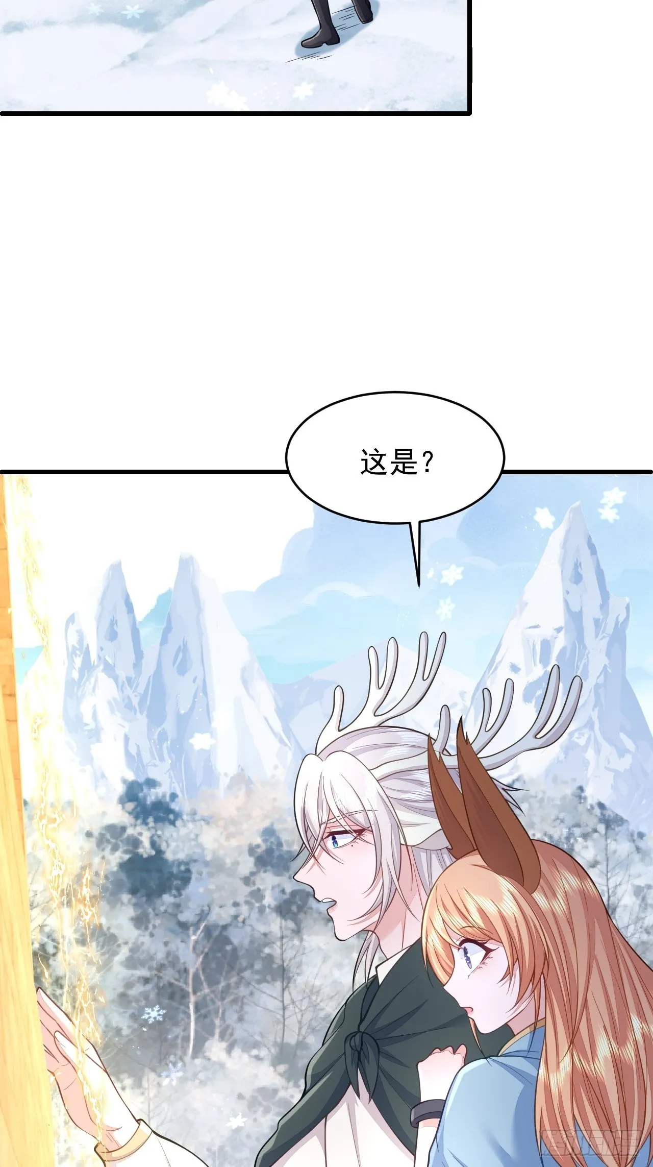 第35话 第5页