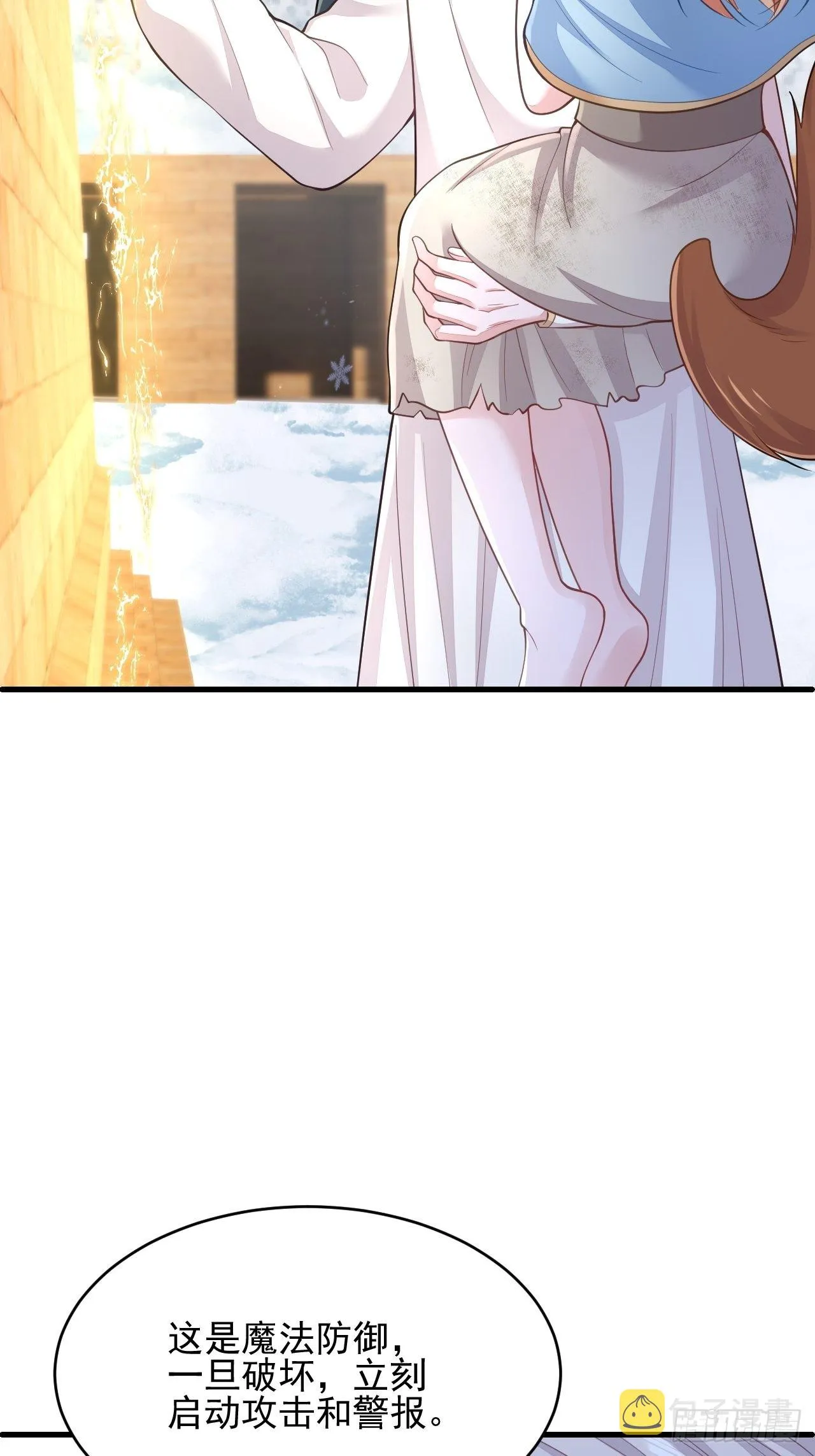 第35话 第6页