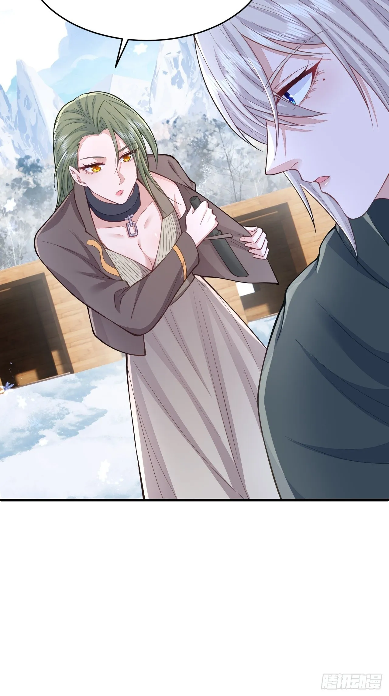 第35话 第7页